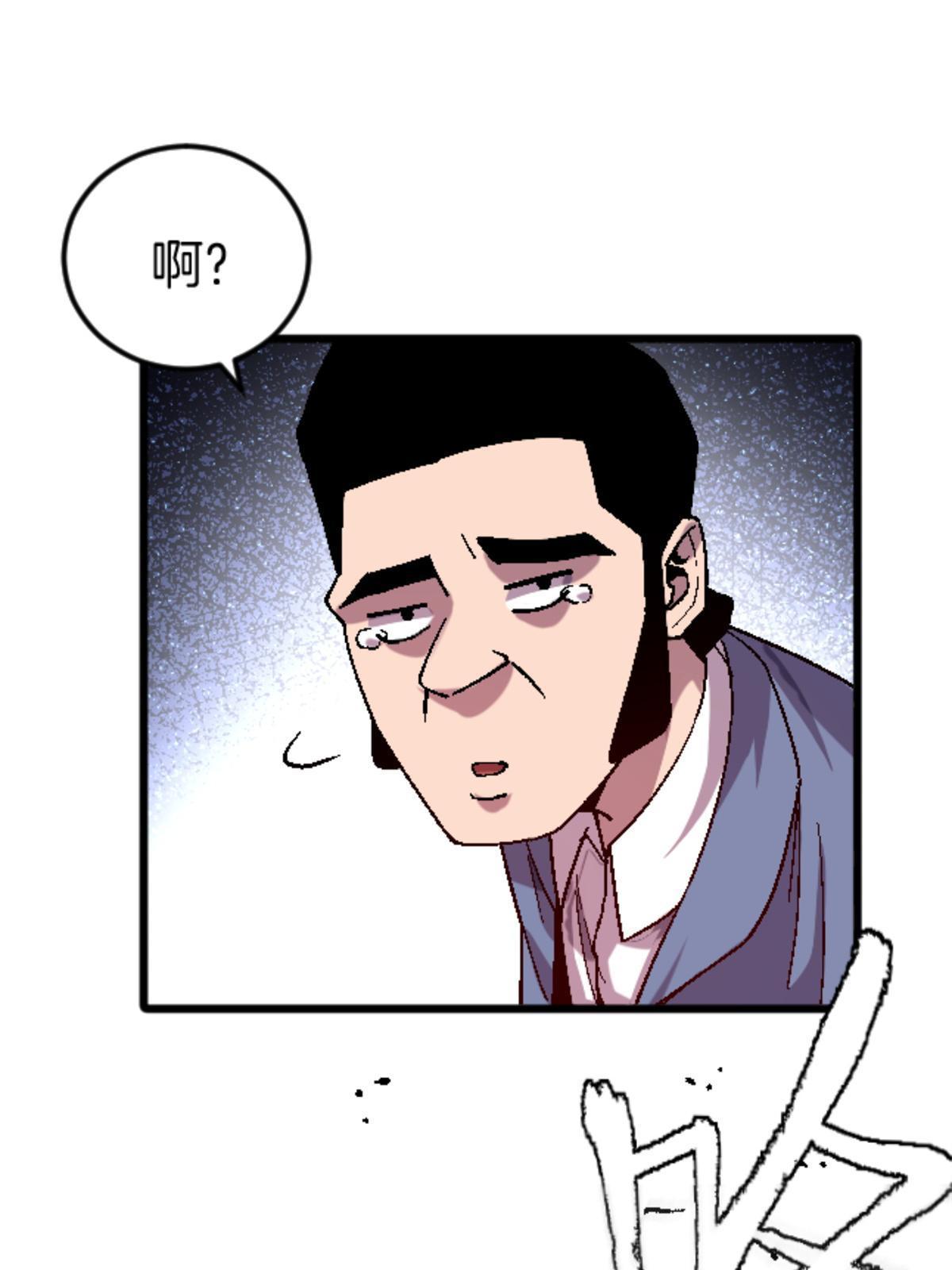 29 墙壁之中41