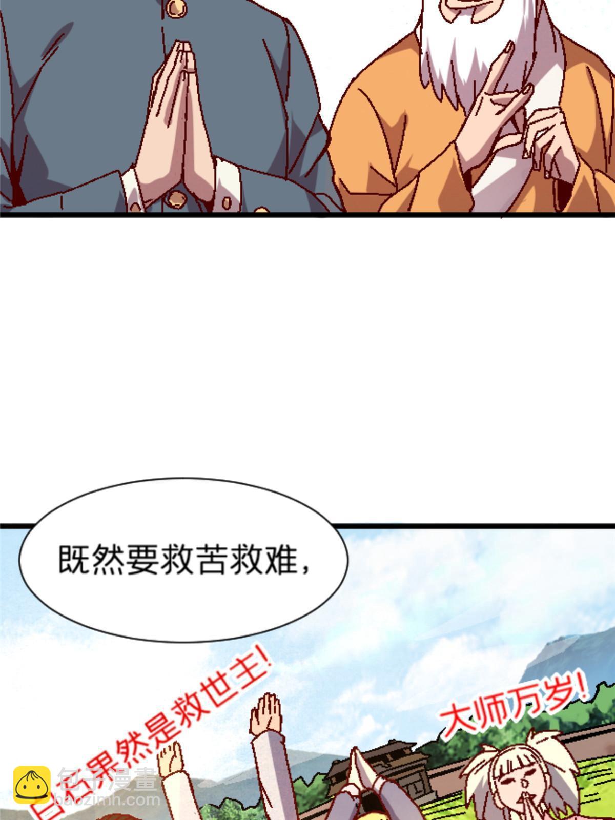 15 那个男人，他来了！20