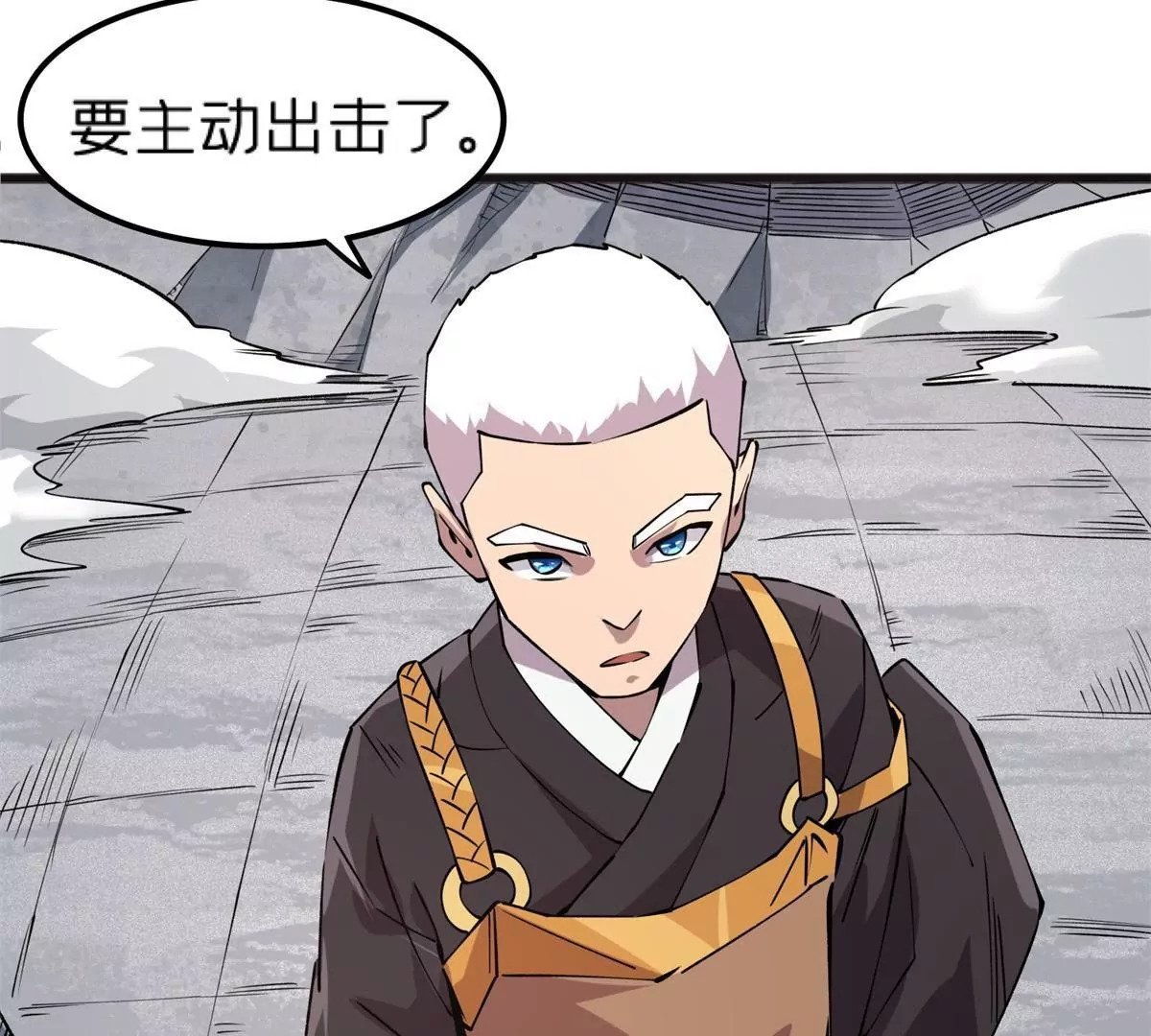 71 我们没能击穿他的防御107