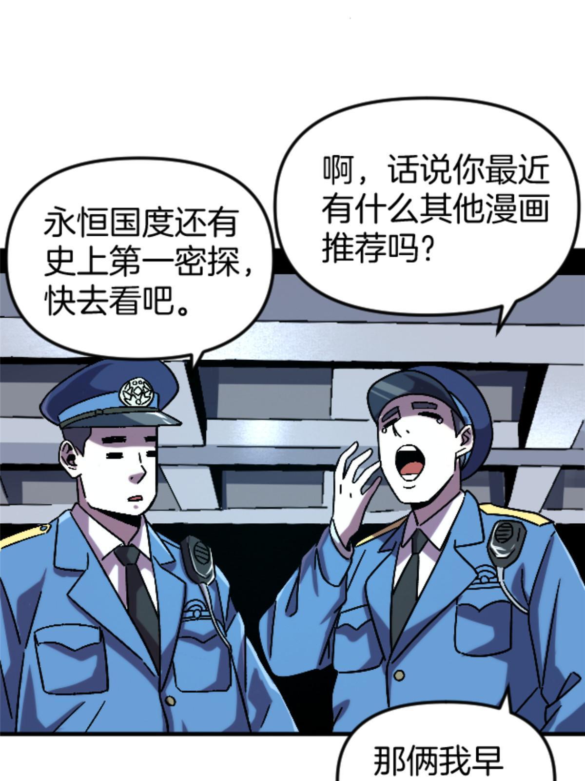 23 明星青年4