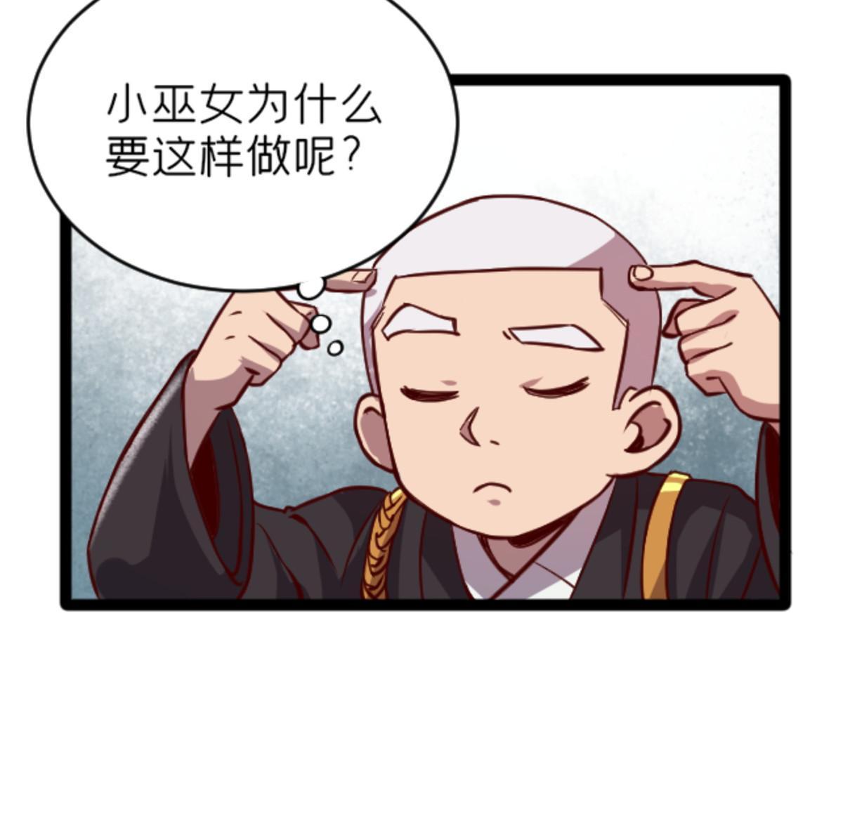 06 报酬分你一半！44