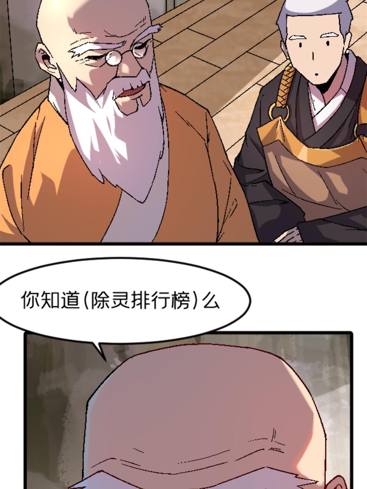 37 花隐神社18