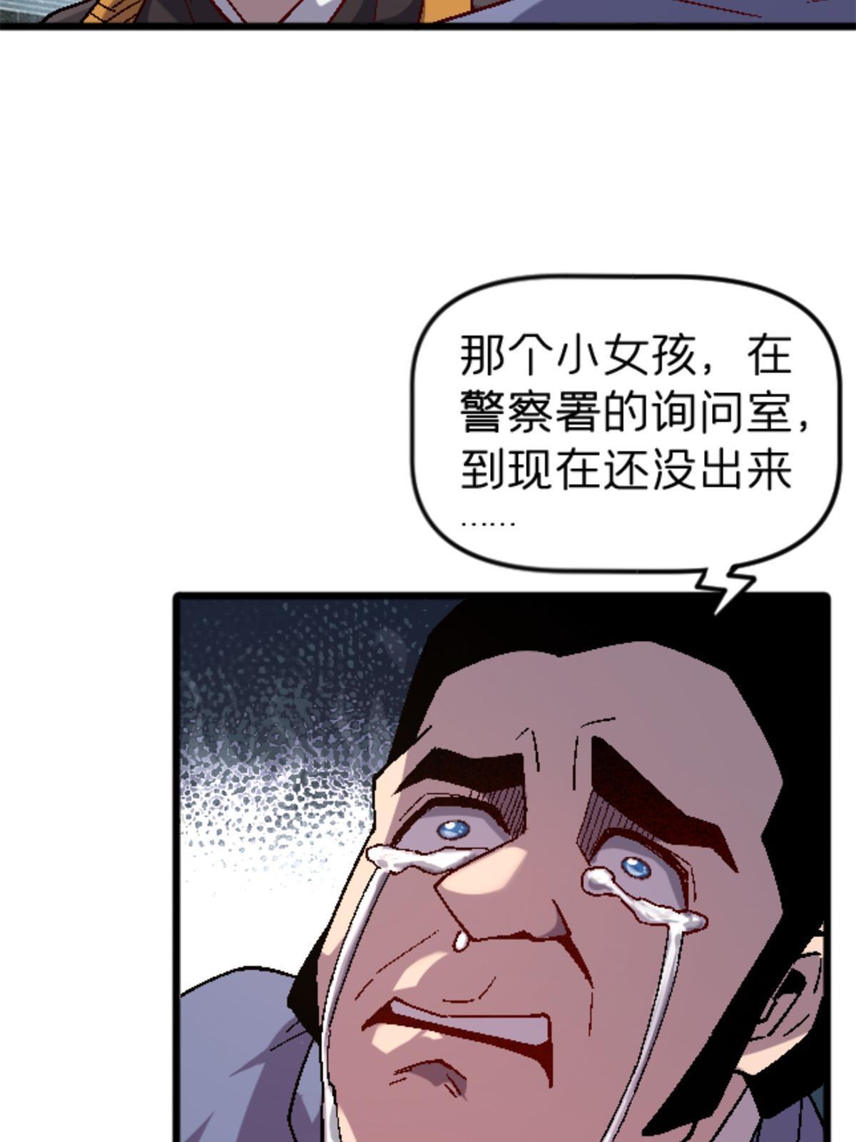 29 墙壁之中6