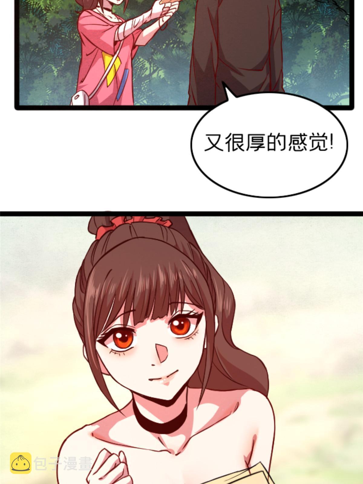 08 出场费28