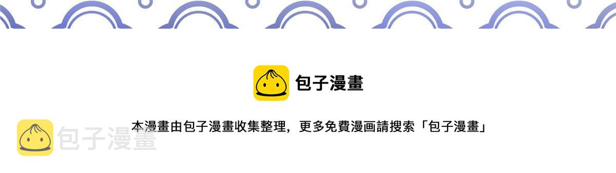32 就决定是你了！78