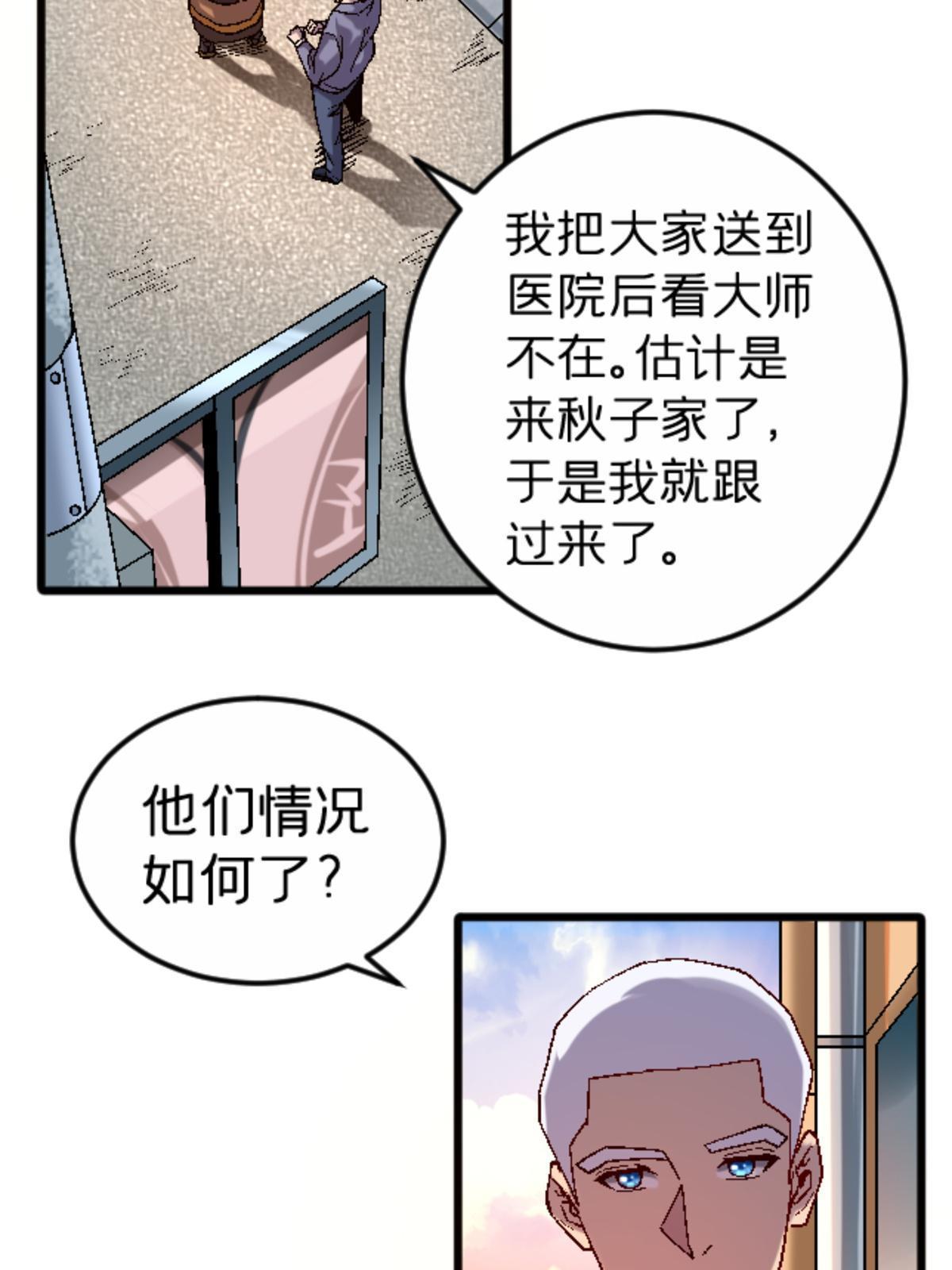 31 千里之外6