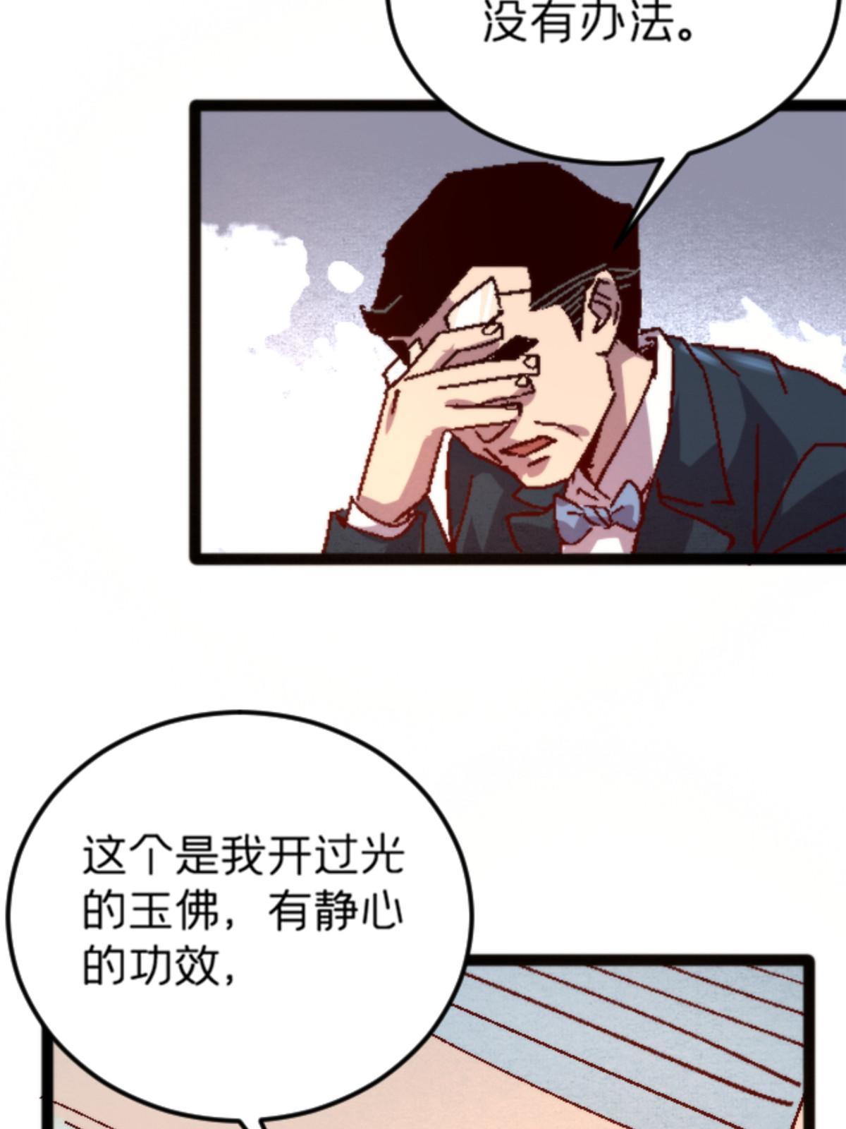 10 笼中鸟77