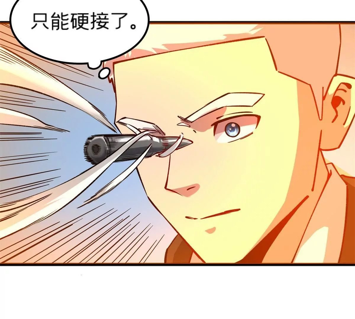 71 我们没能击穿他的防御50