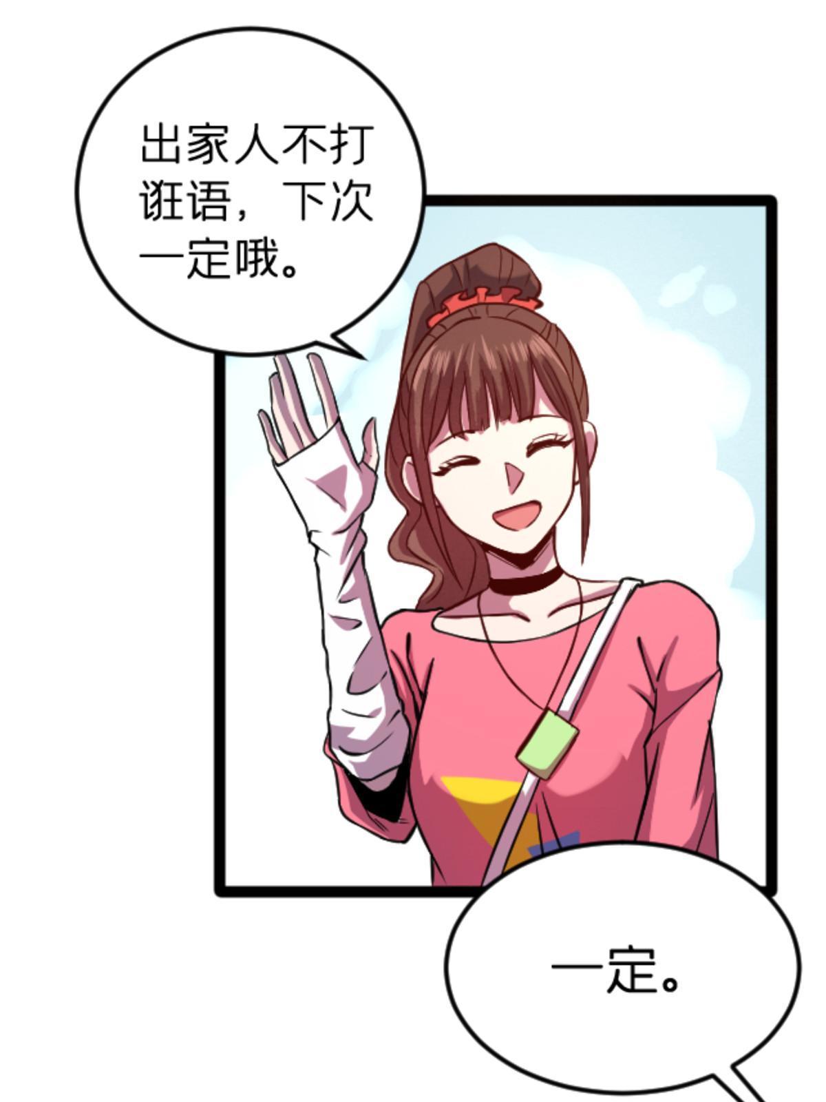 08 出场费40