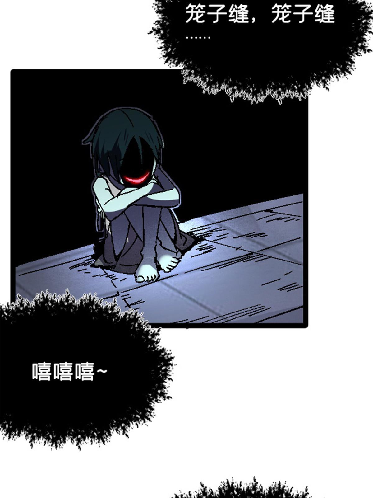 09 近藤中学怪谈76