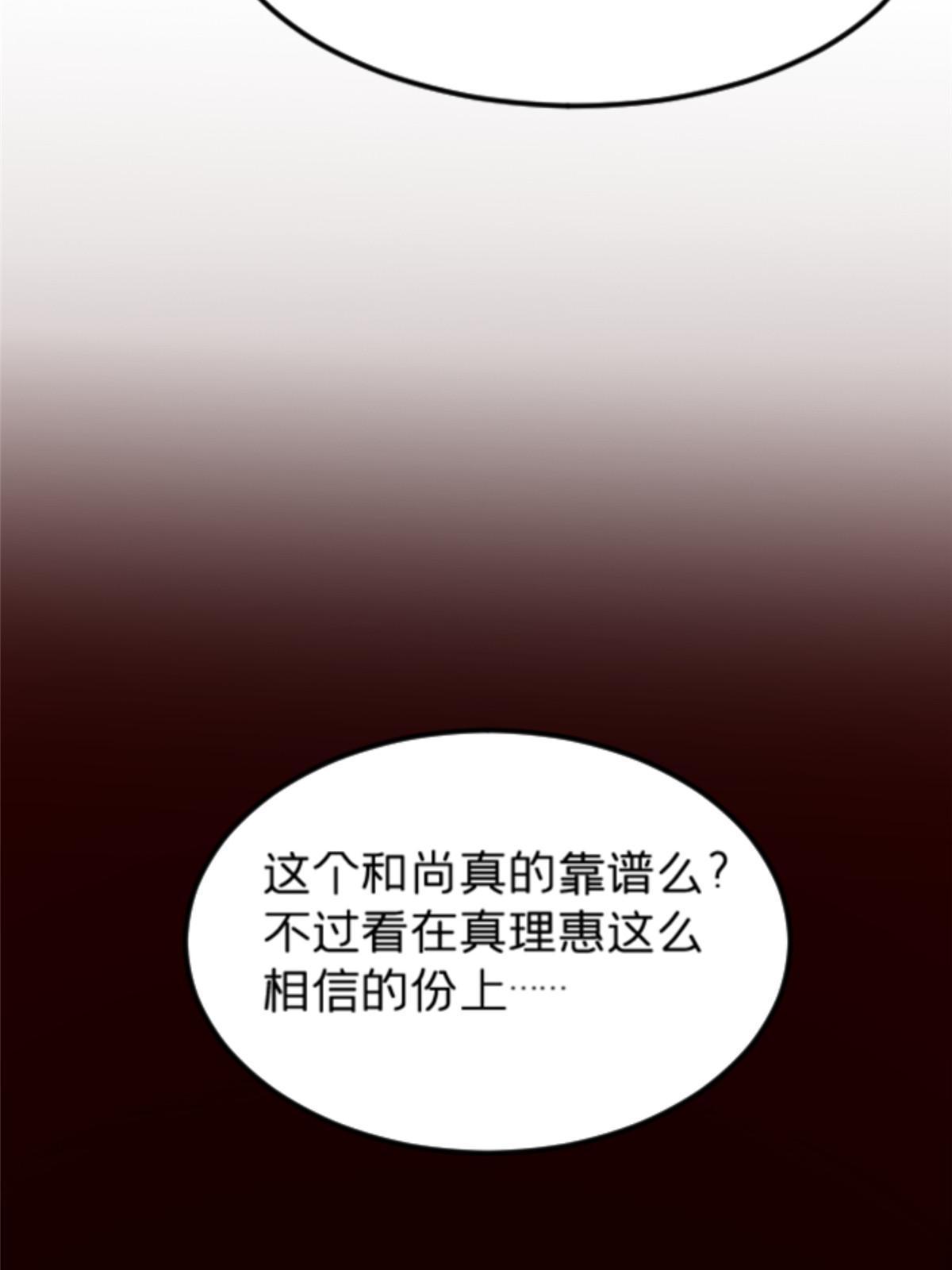 10 笼中鸟81