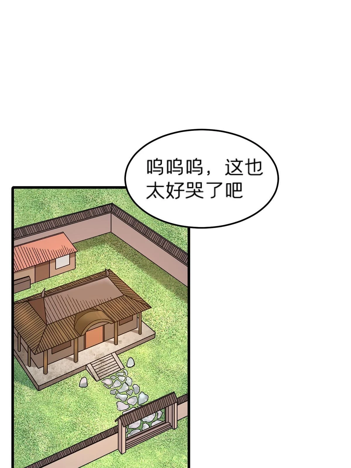 61 嘤2