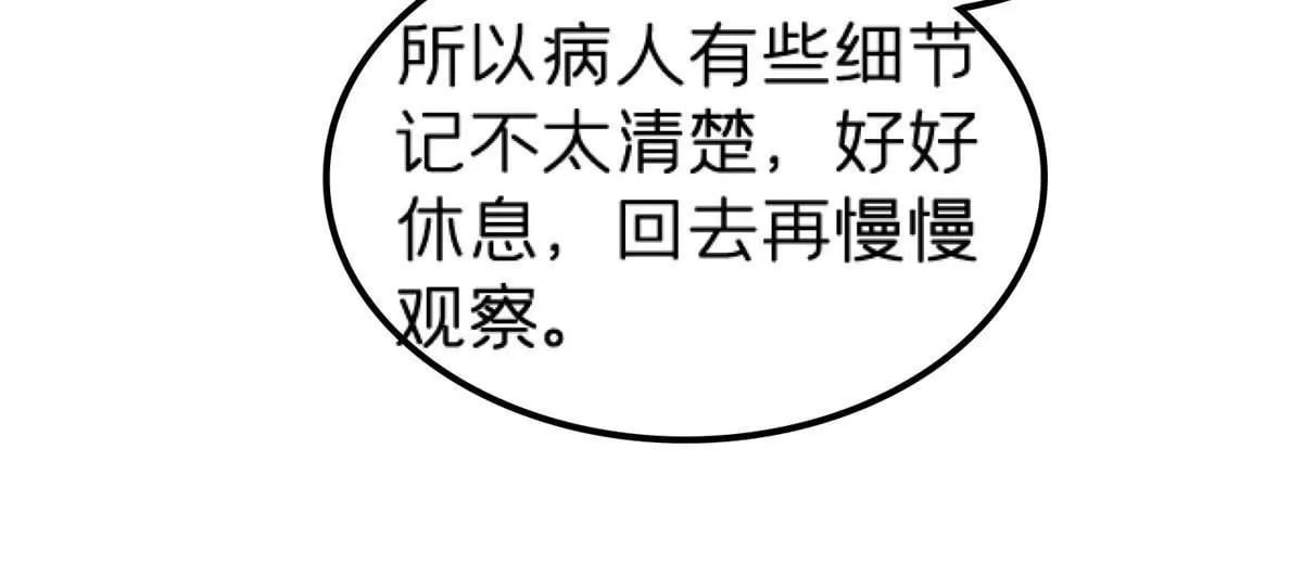 70 暗杀76