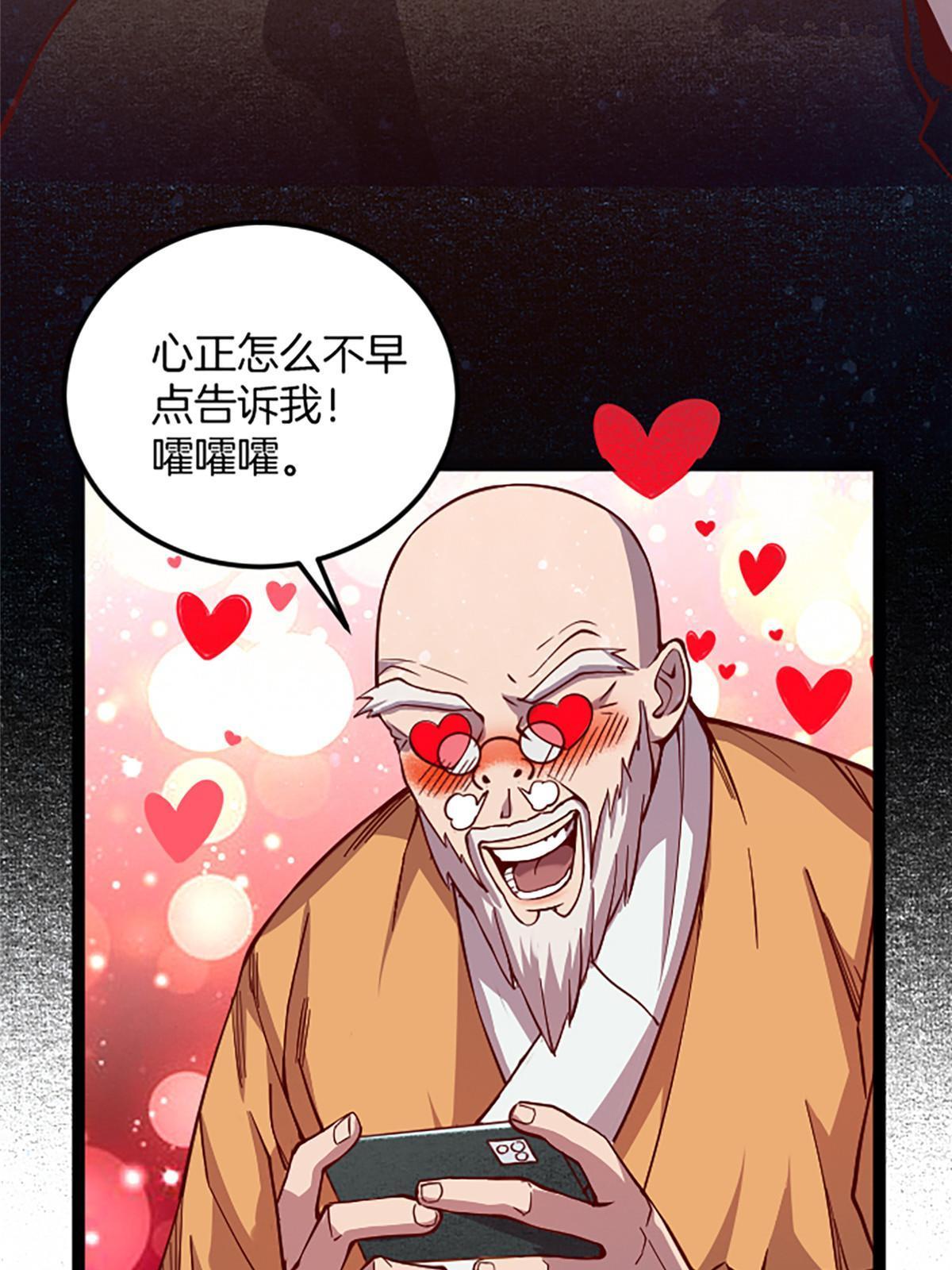 02 我要好好学习！75