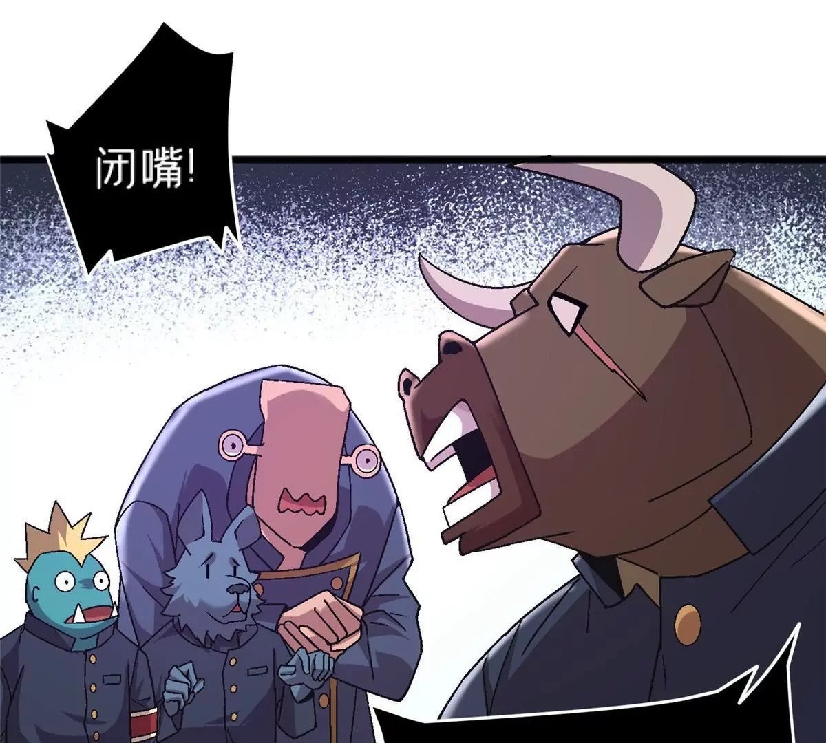 73 毕竟小僧不是坏人94
