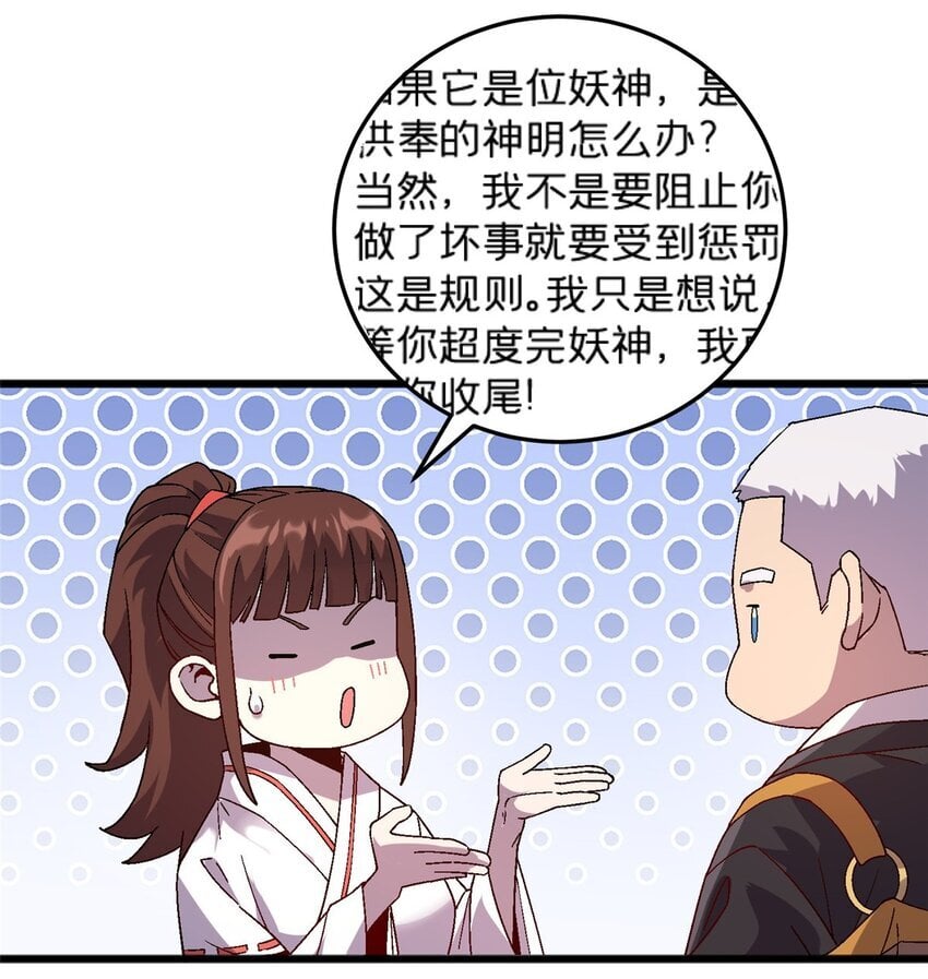 79 你们怎么哭了？11