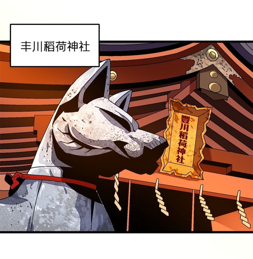 78 白狐黑狸17