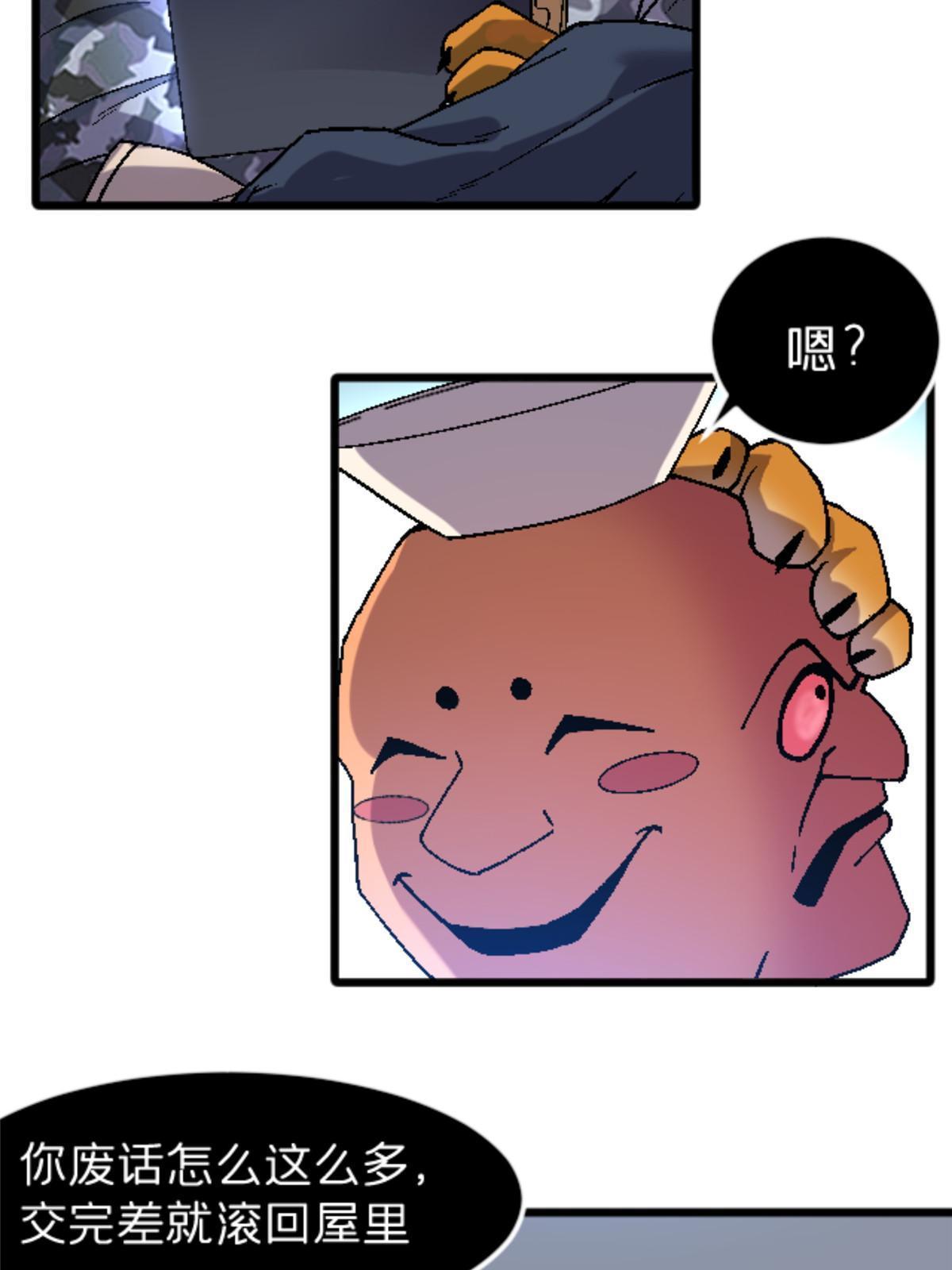34 时代变了54