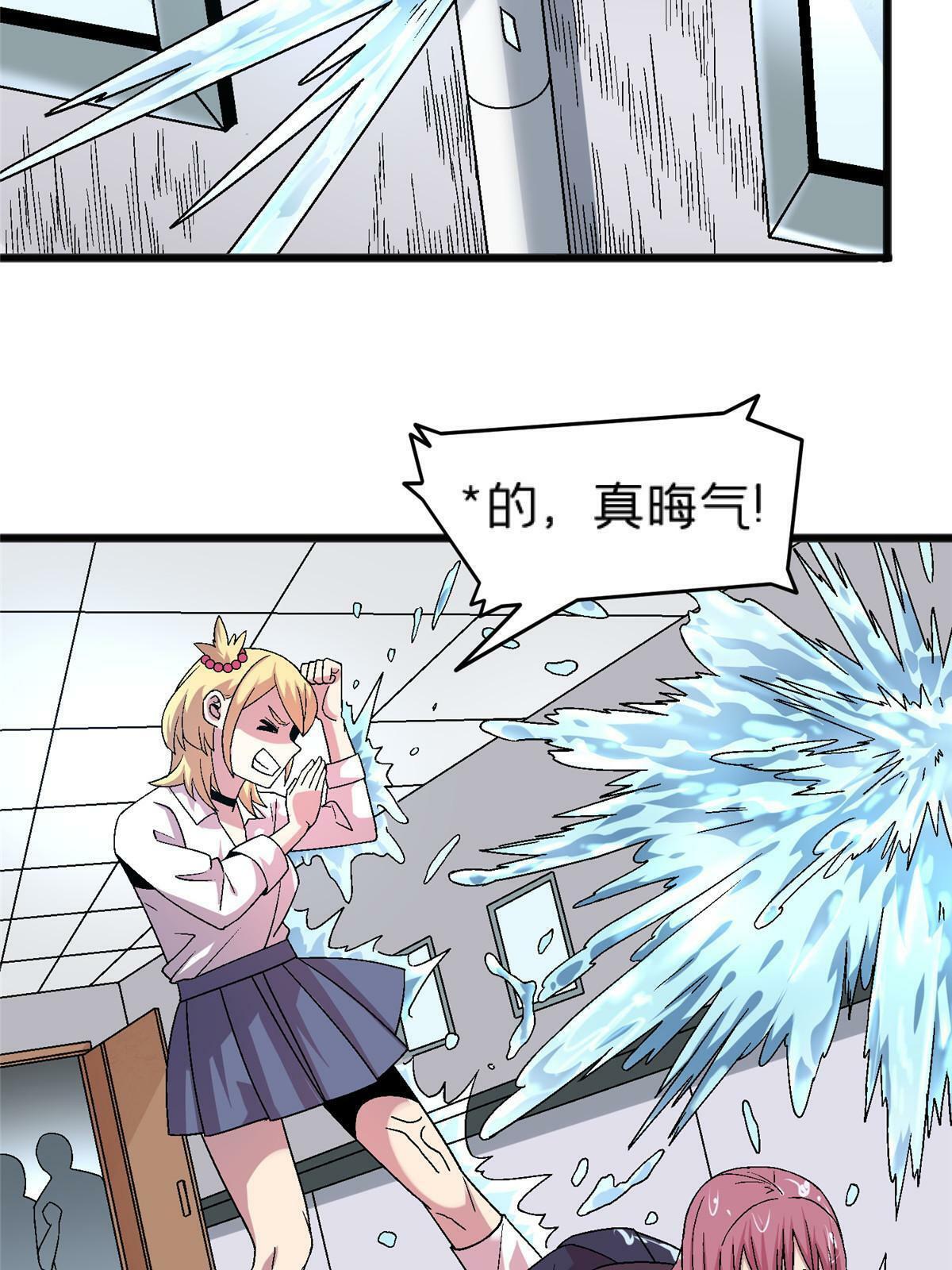 66 不良少女33