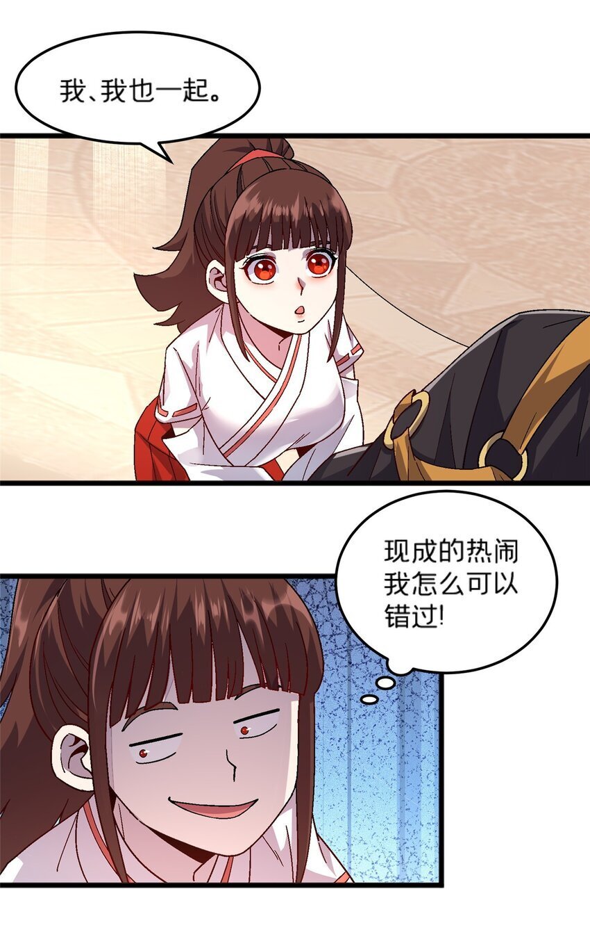 79 你们怎么哭了？8