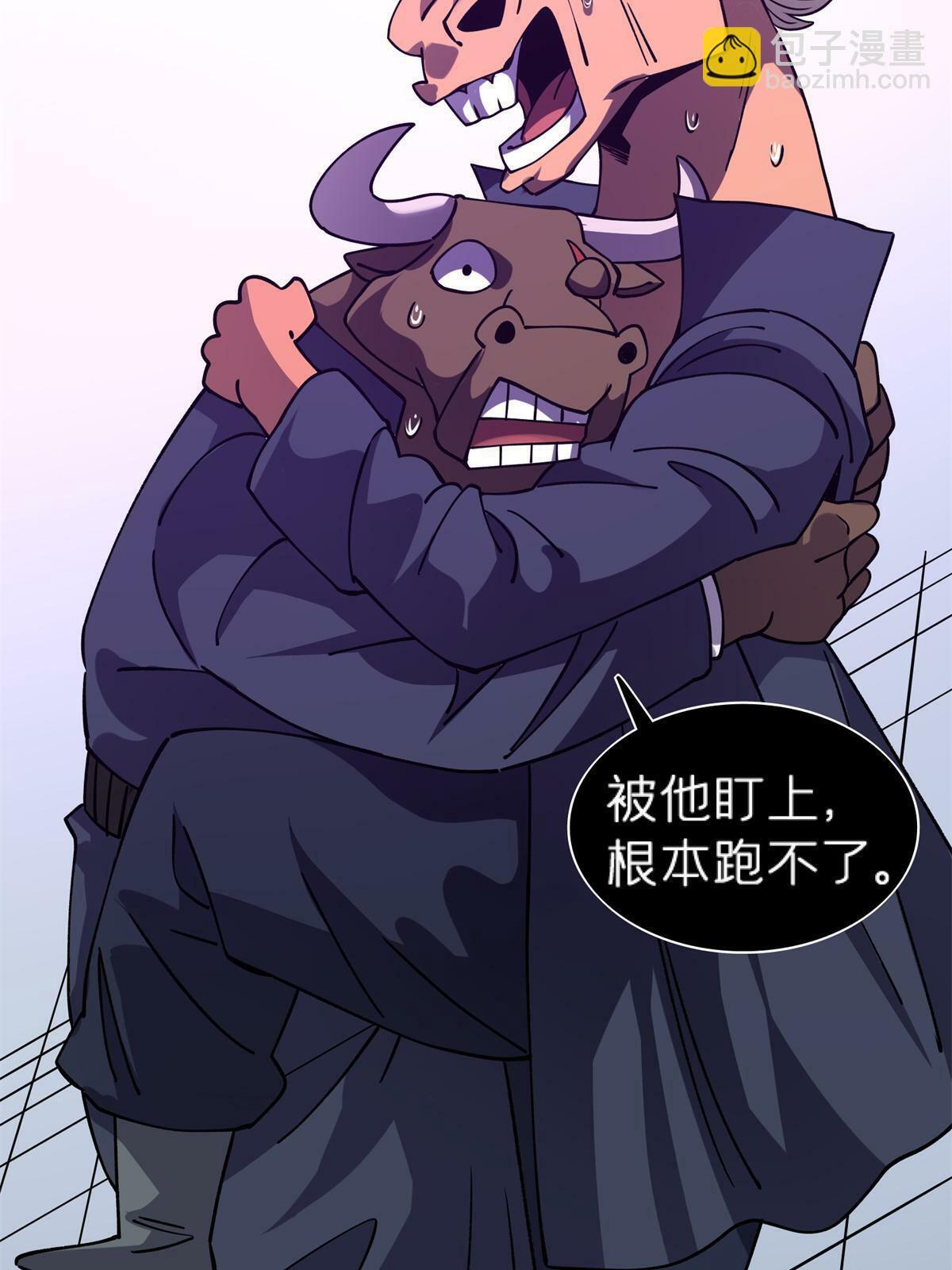 69 一日千里？53