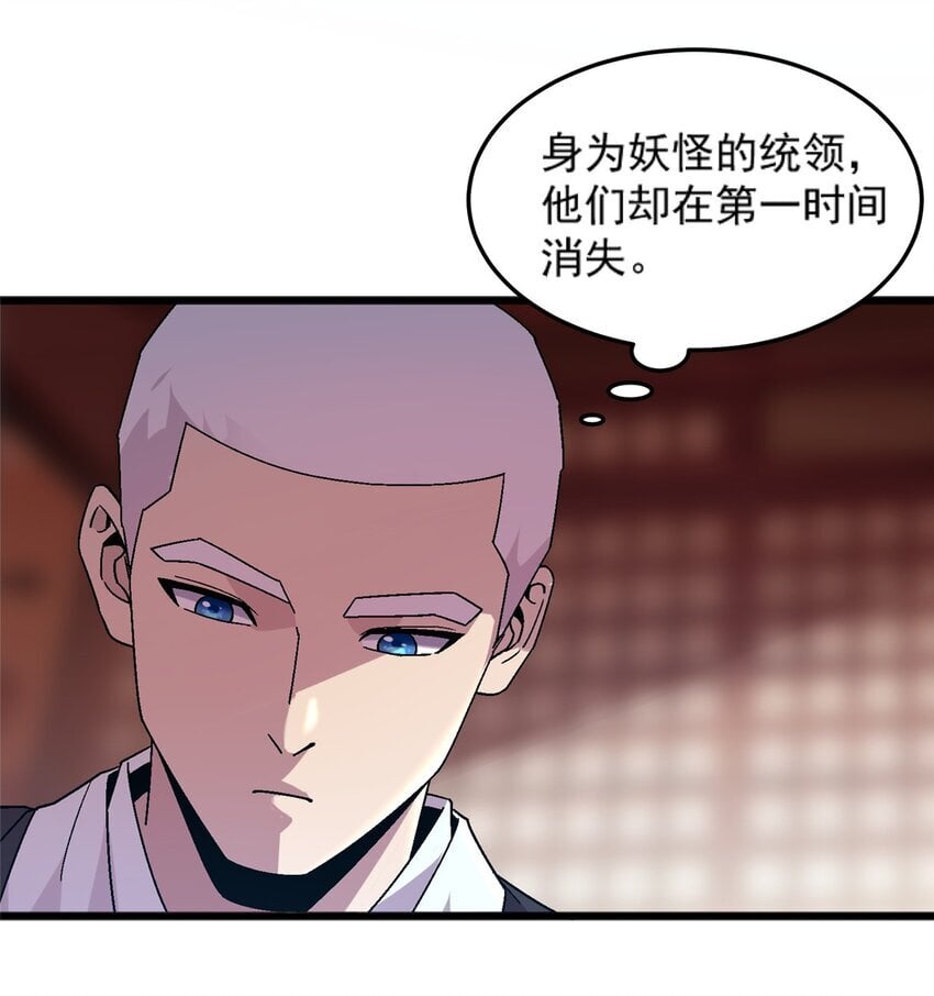 76 宗警联合会议4