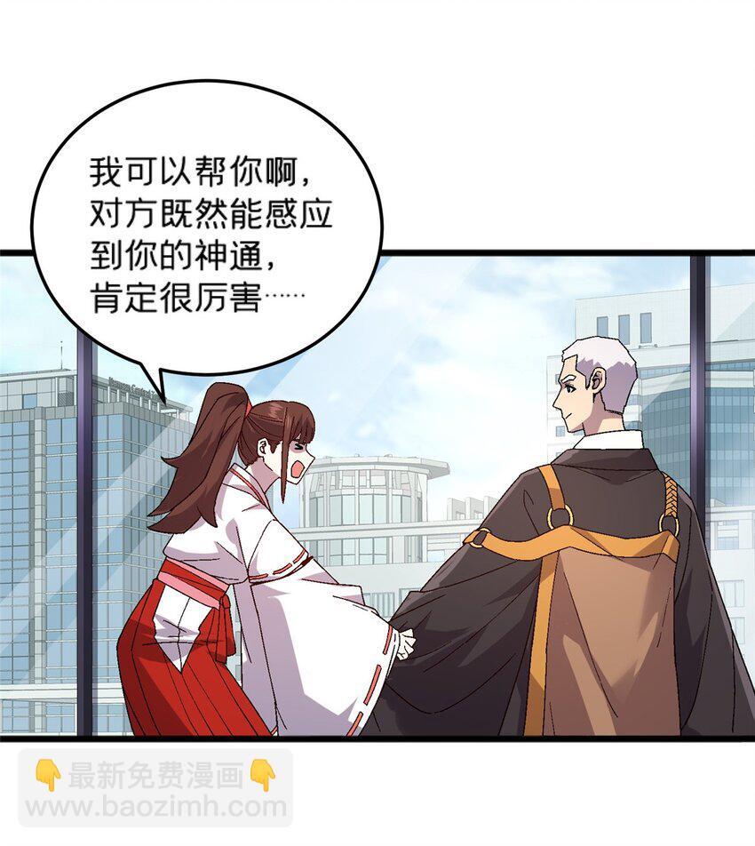 79 你们怎么哭了？10