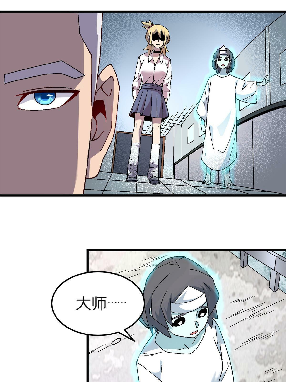 66 不良少女48