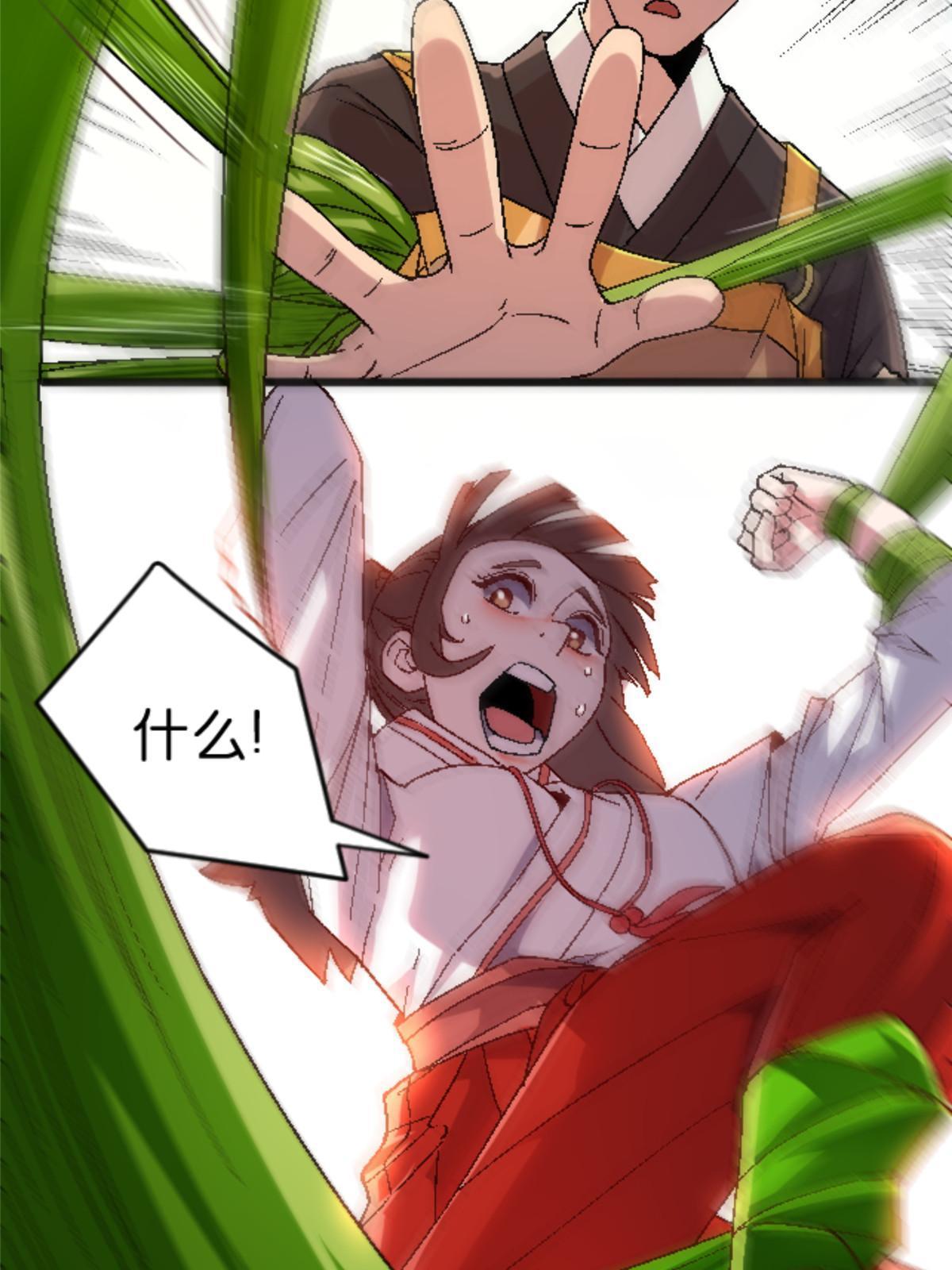 45 原来是熟人15