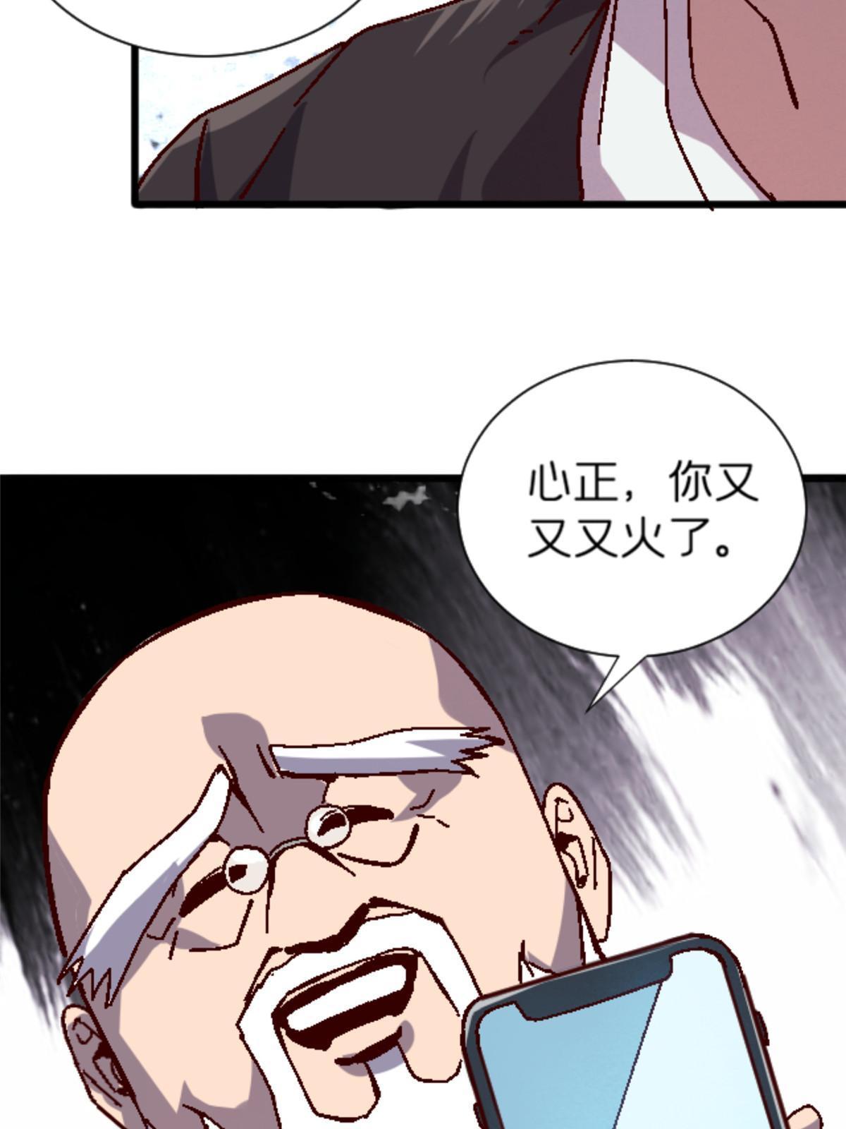 15 那个男人，他来了！32