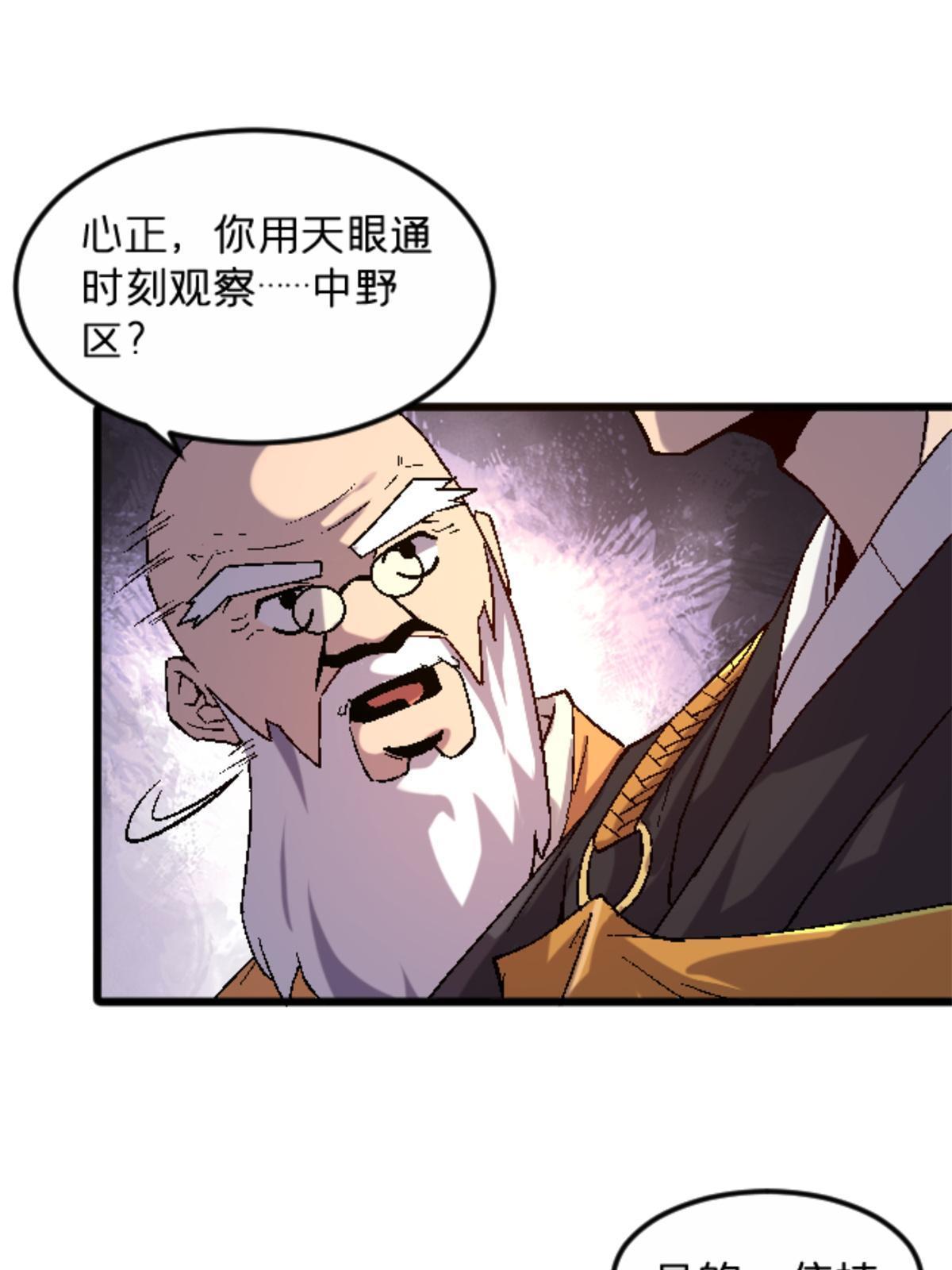 31 千里之外50