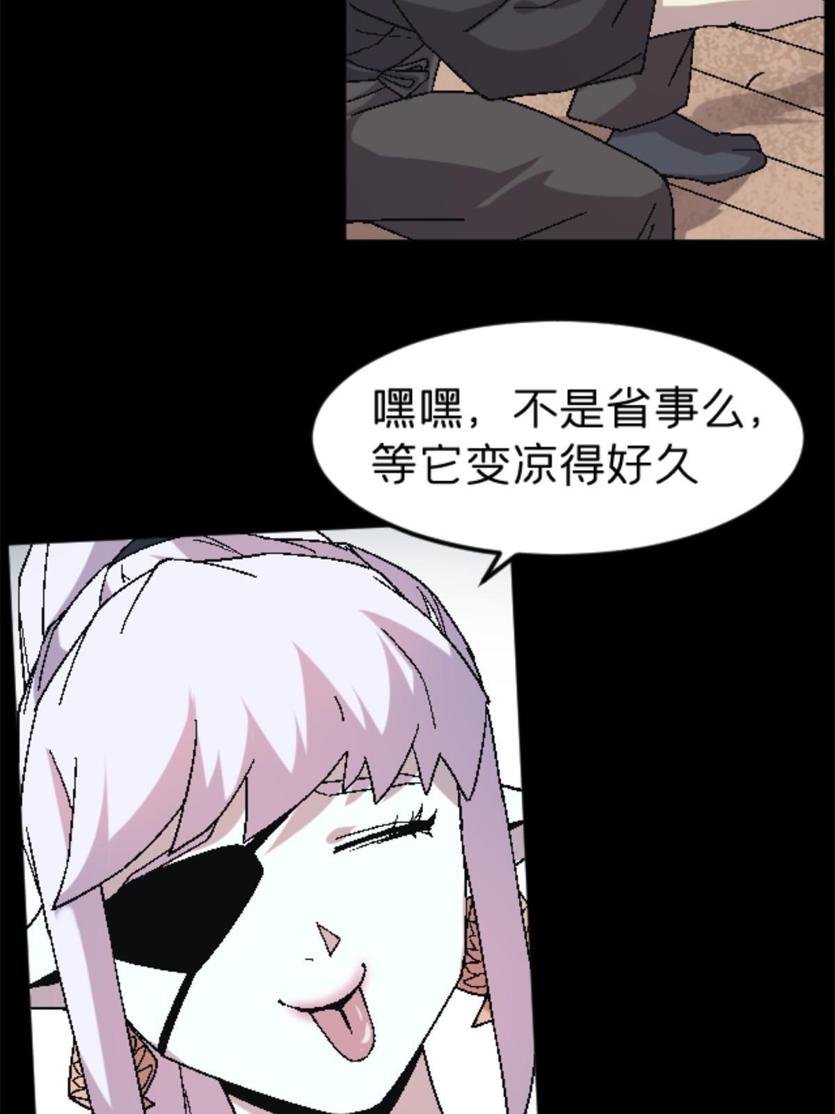 37 花隐神社50