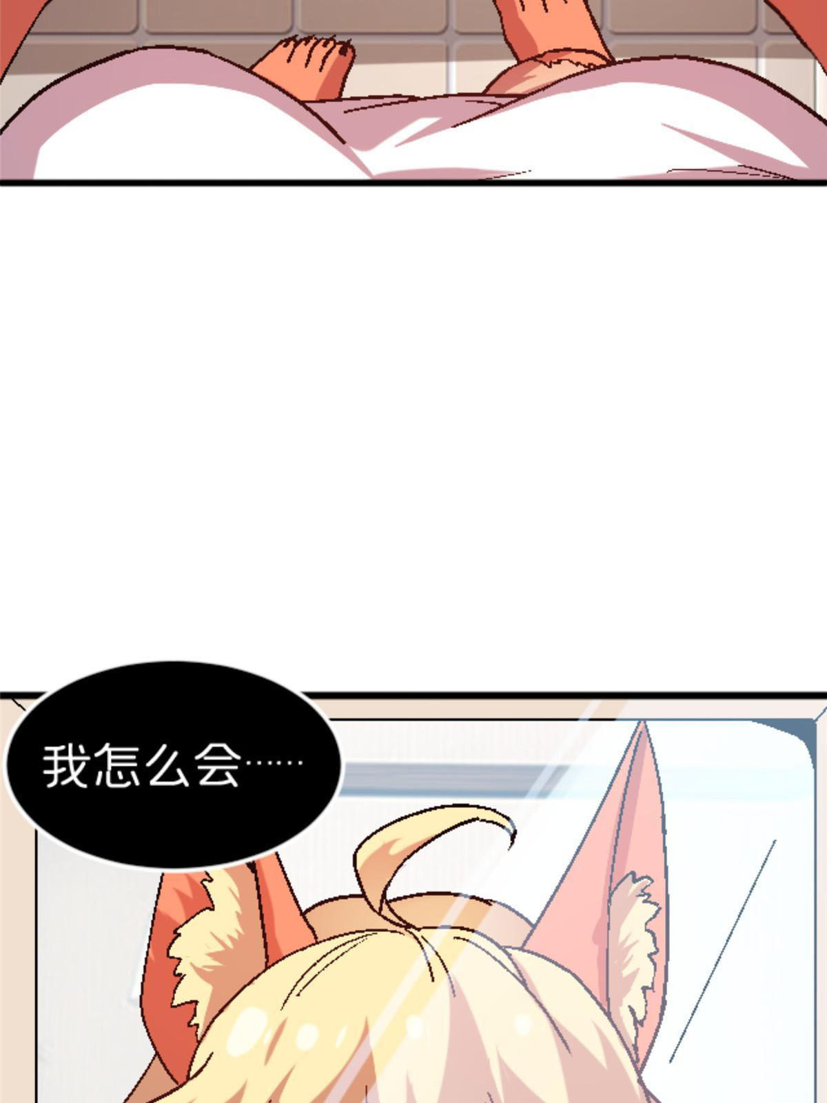 33 研究身体3