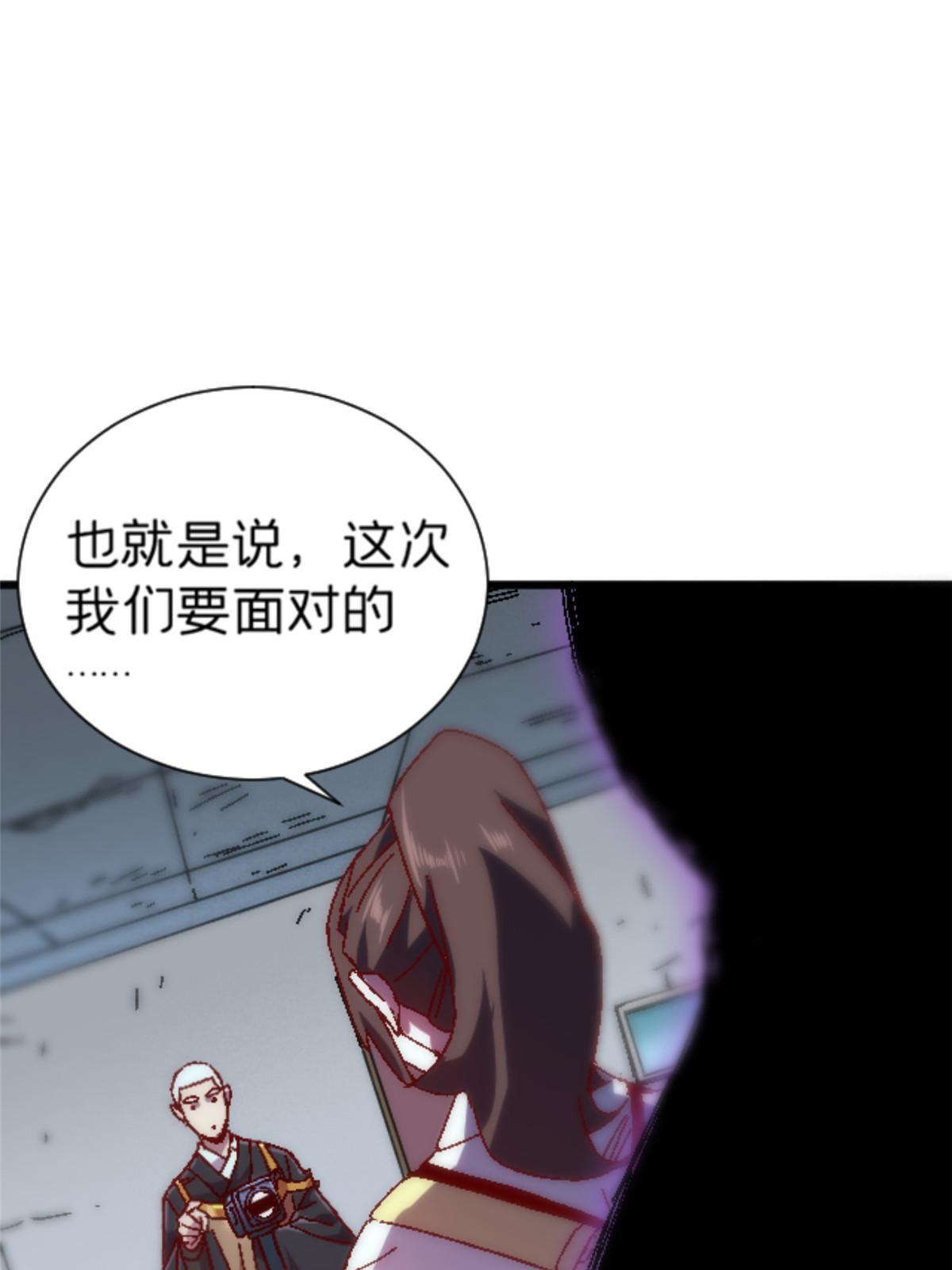 13 安息吧，皮桑23