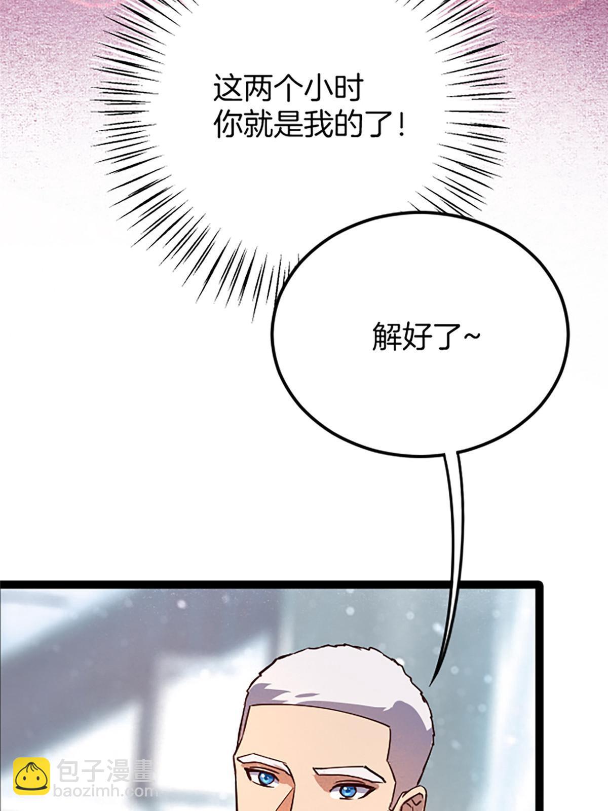 03 被它杀的10