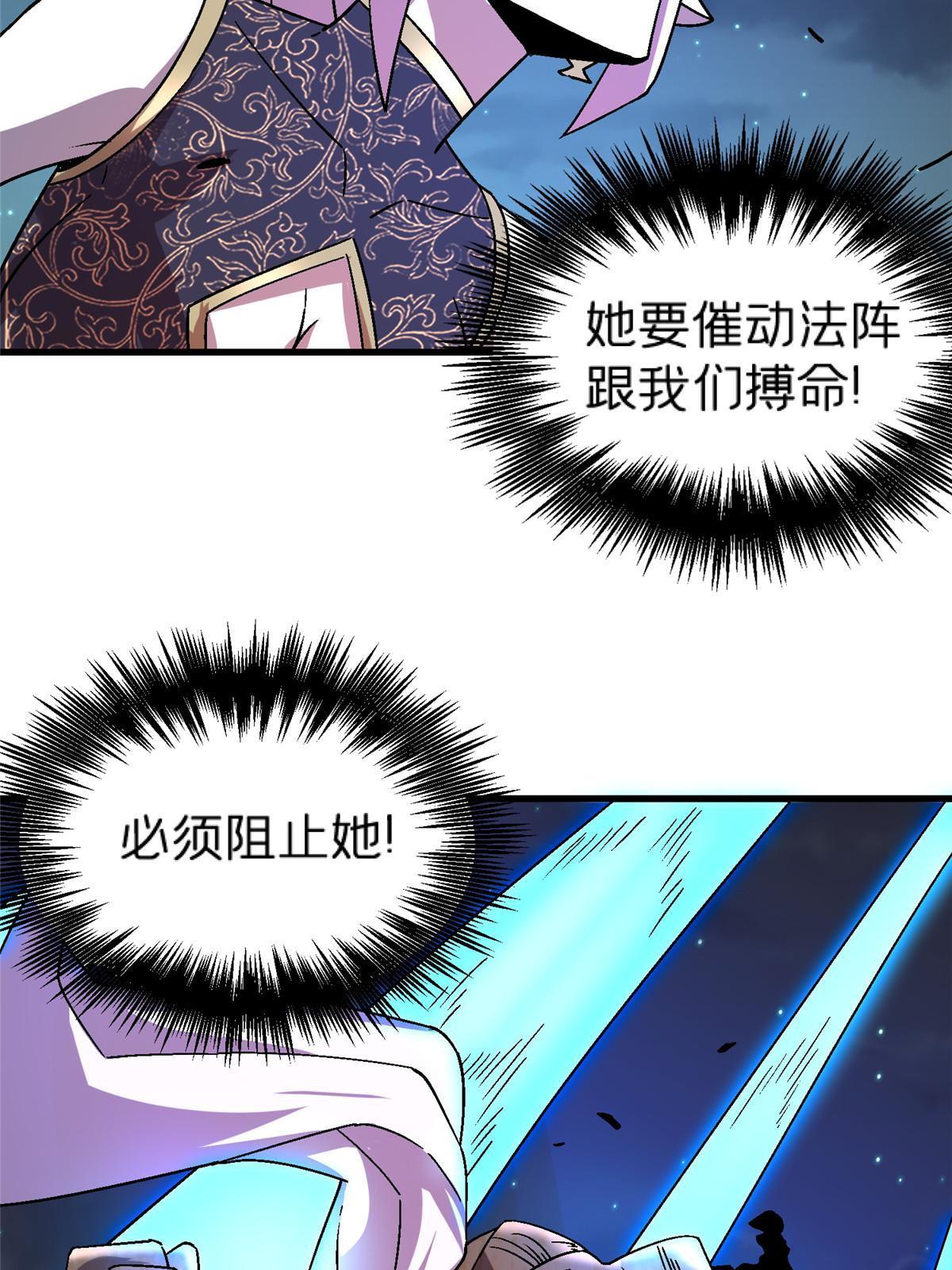 54 认真的一掌19