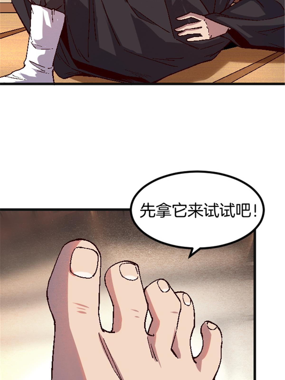 25 金刚罗汉52
