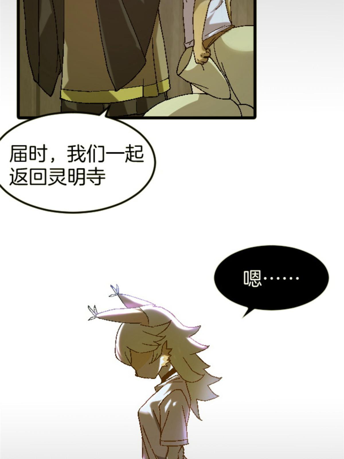 43 地下偶像？35