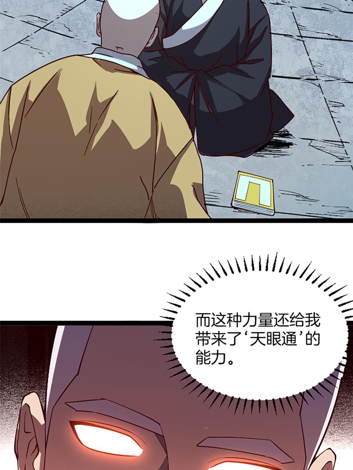 02 我要好好学习！49