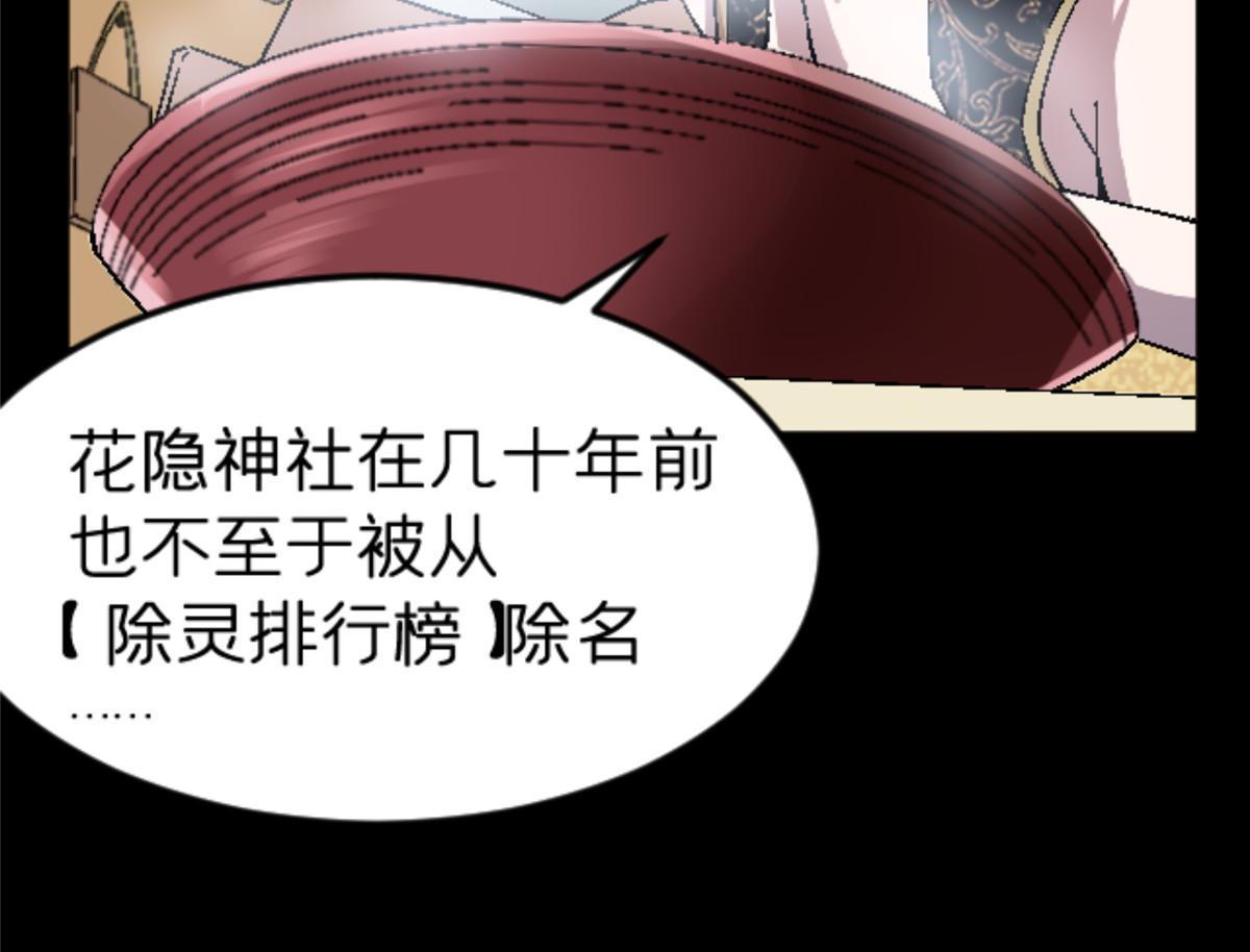 38 德川䌷22