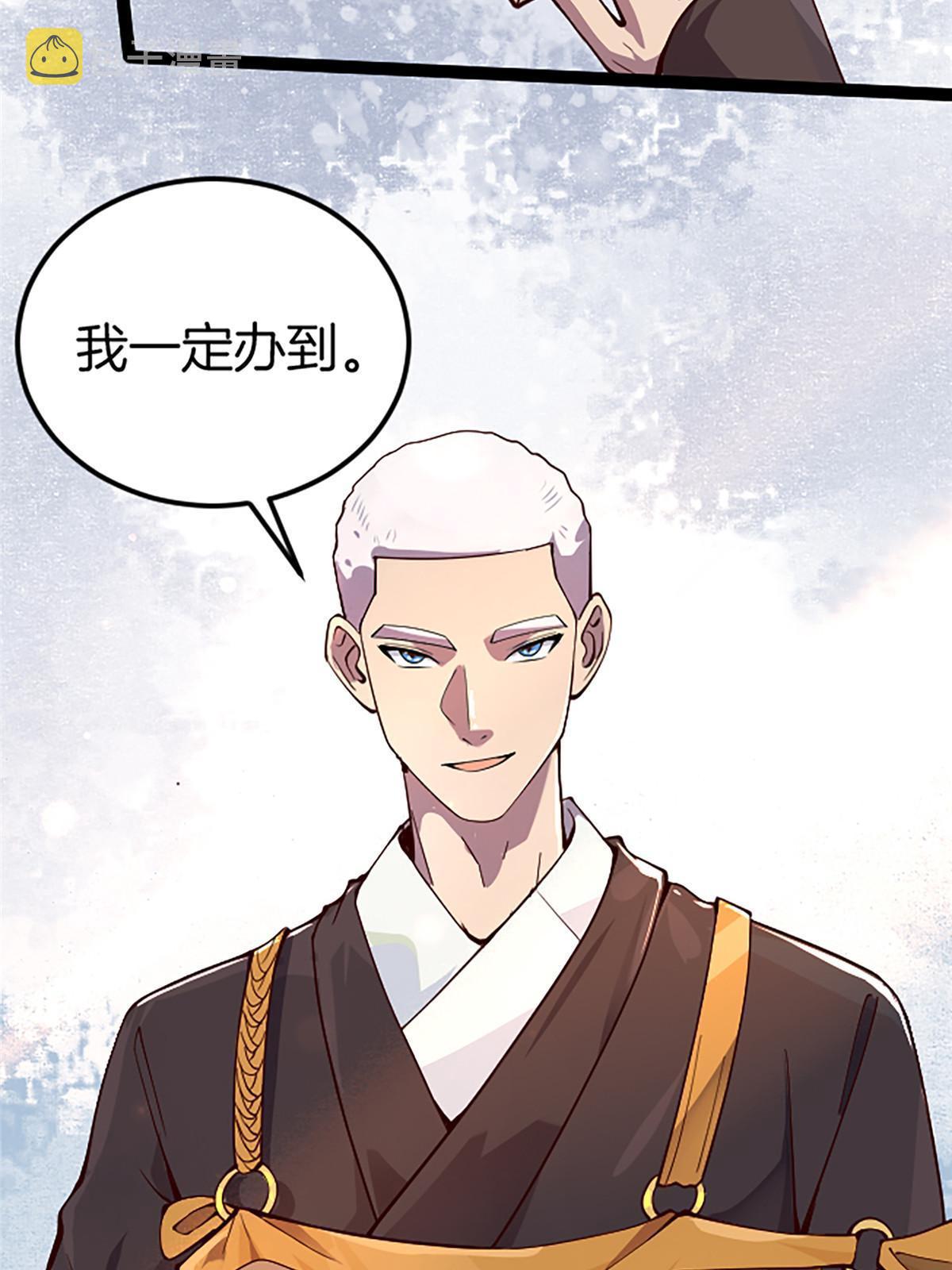 01 小僧 白石秀37