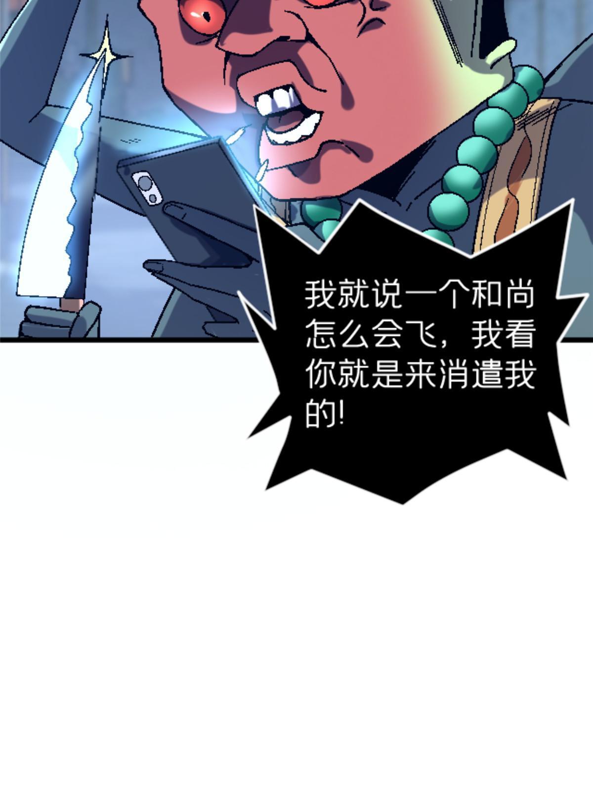 32 就决定是你了！59