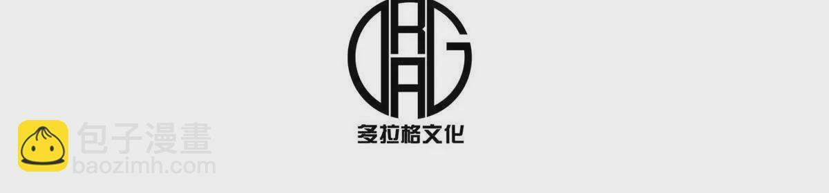 73 毕竟小僧不是坏人3