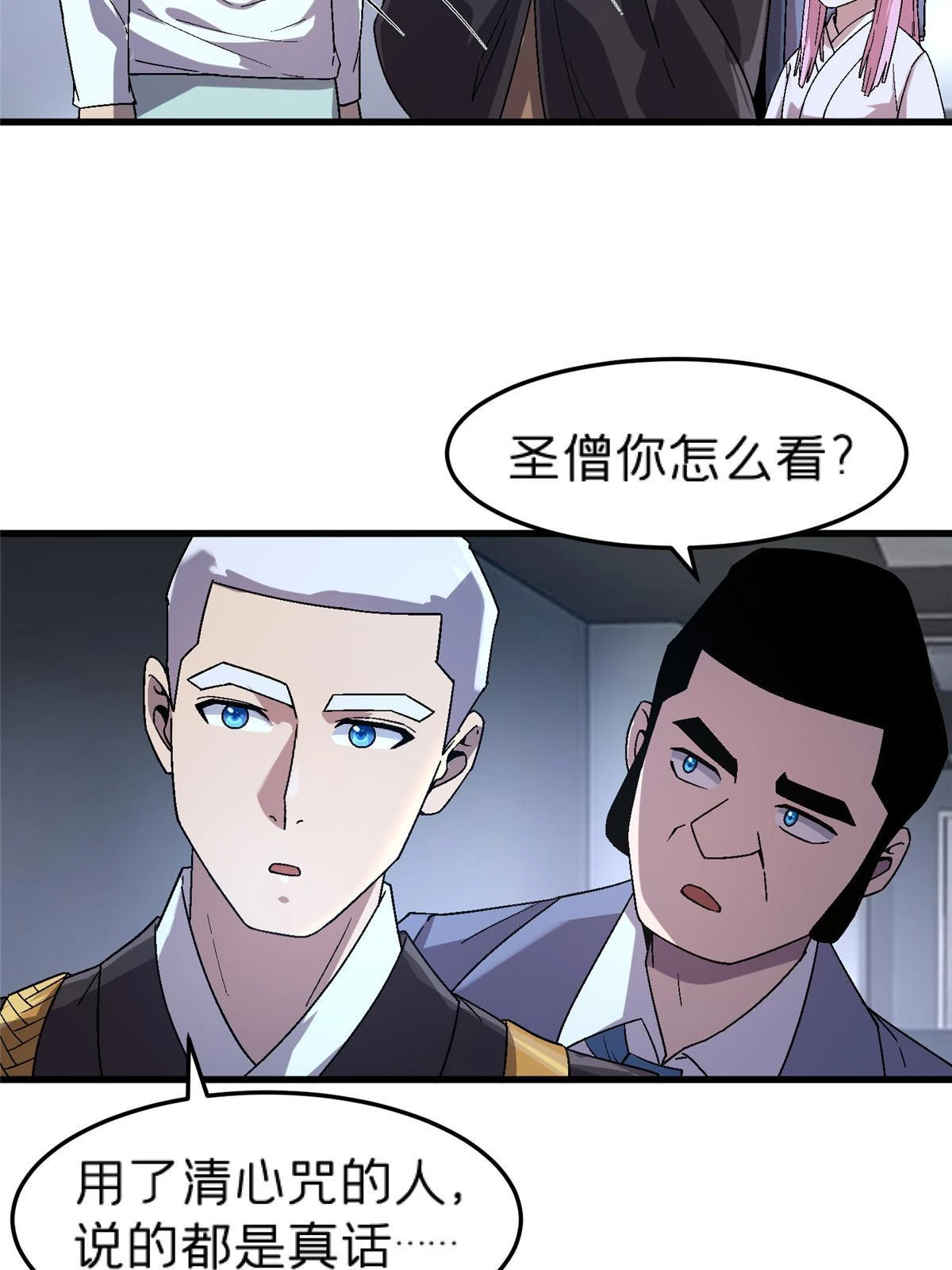 63 夫妻38