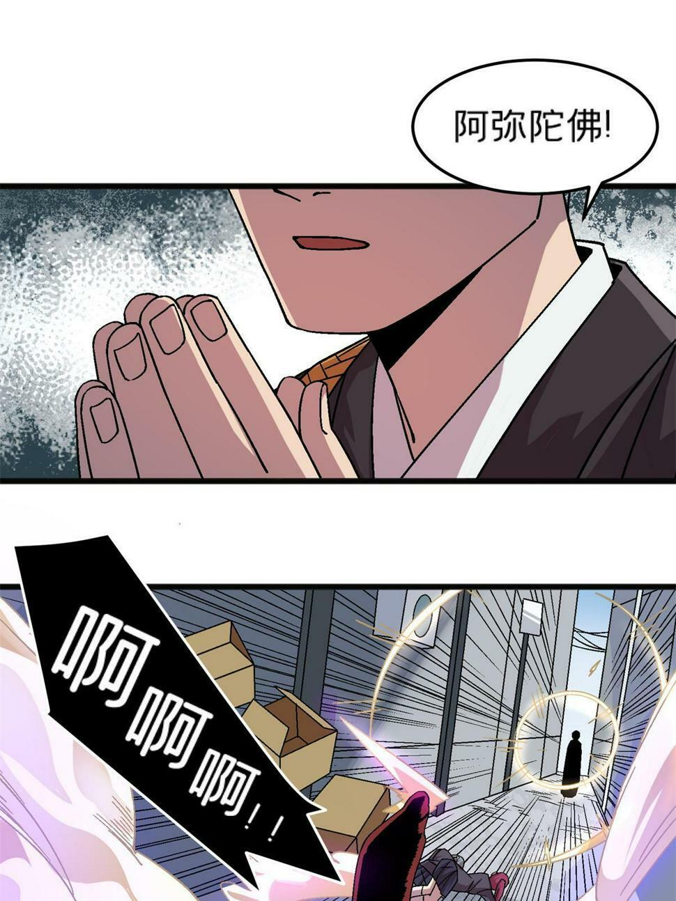 67 一言为定21