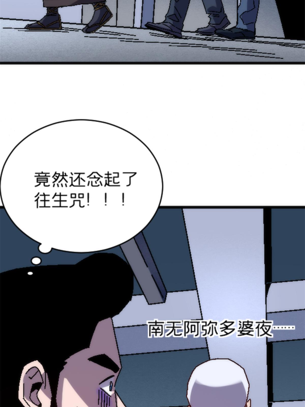 18 你是真大师啊！18