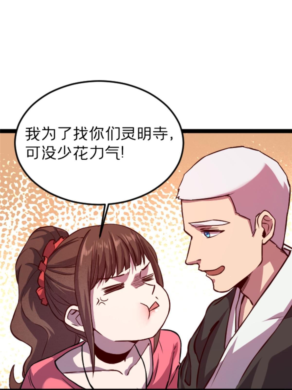 08 出场费15
