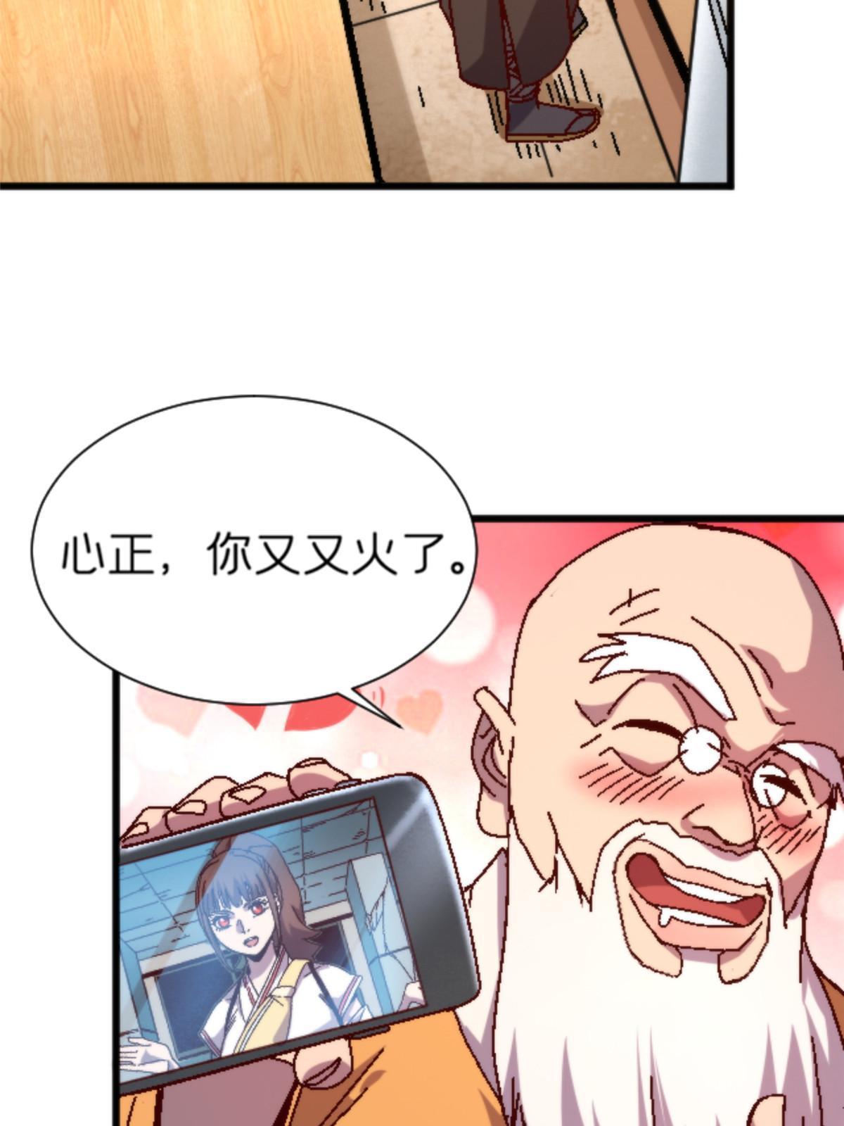 14 天天顿悟31