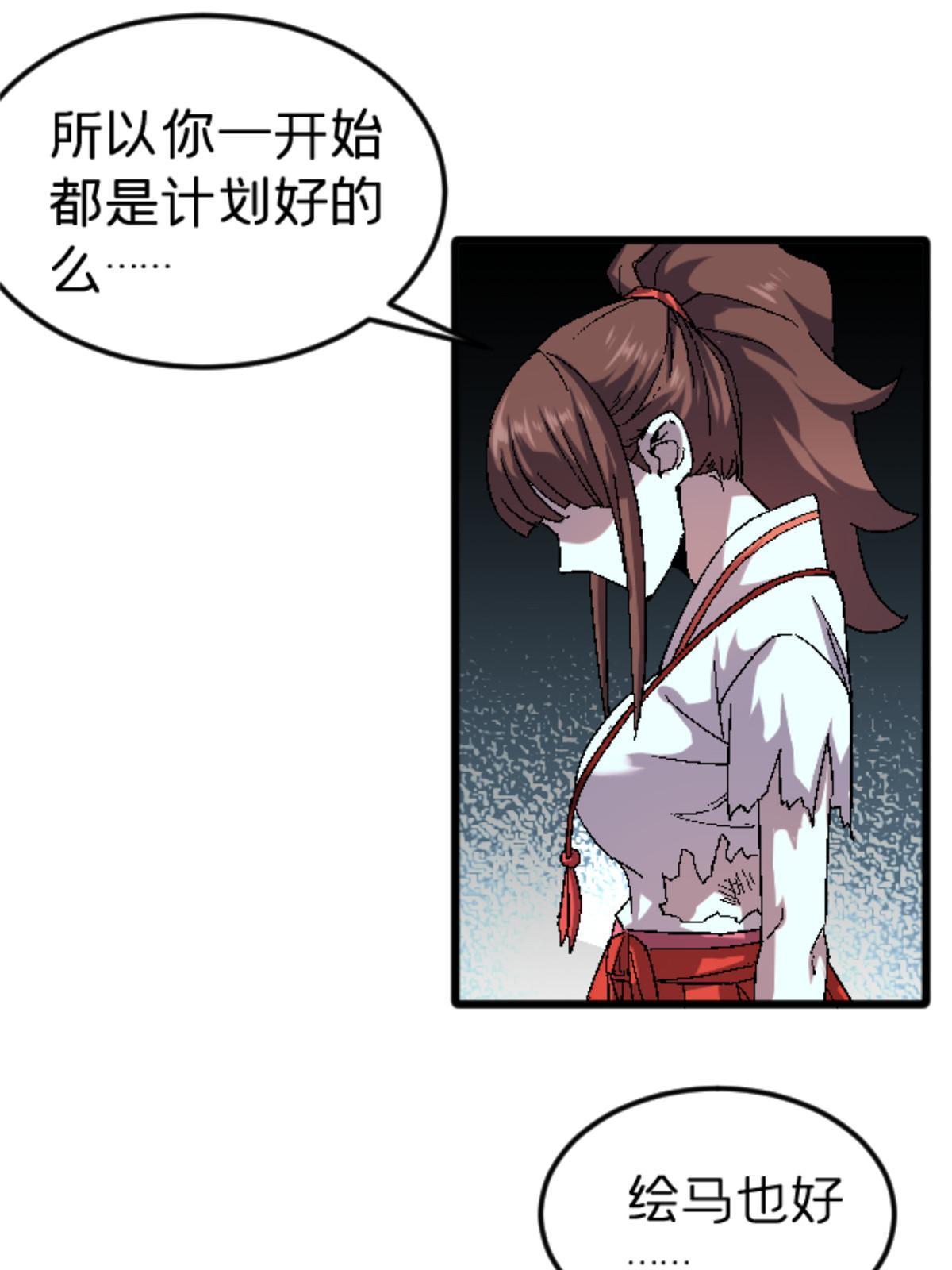 42 普通的一掌34