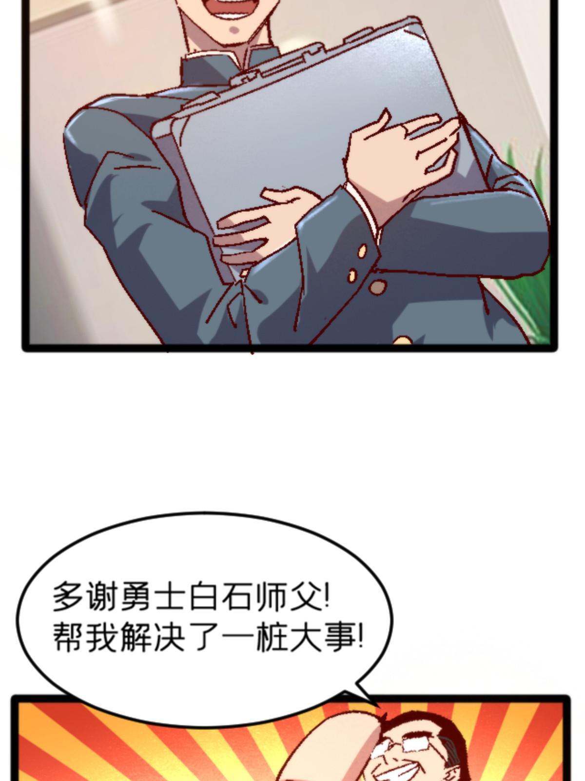 10 笼中鸟73